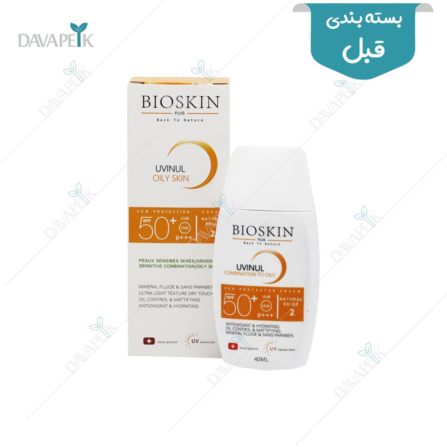 عکس بسته بندی قبل ضد آفتاب بایو اسکین پلاس اس پی اف 50 بژ طبیعی پوست چرب و مختلط