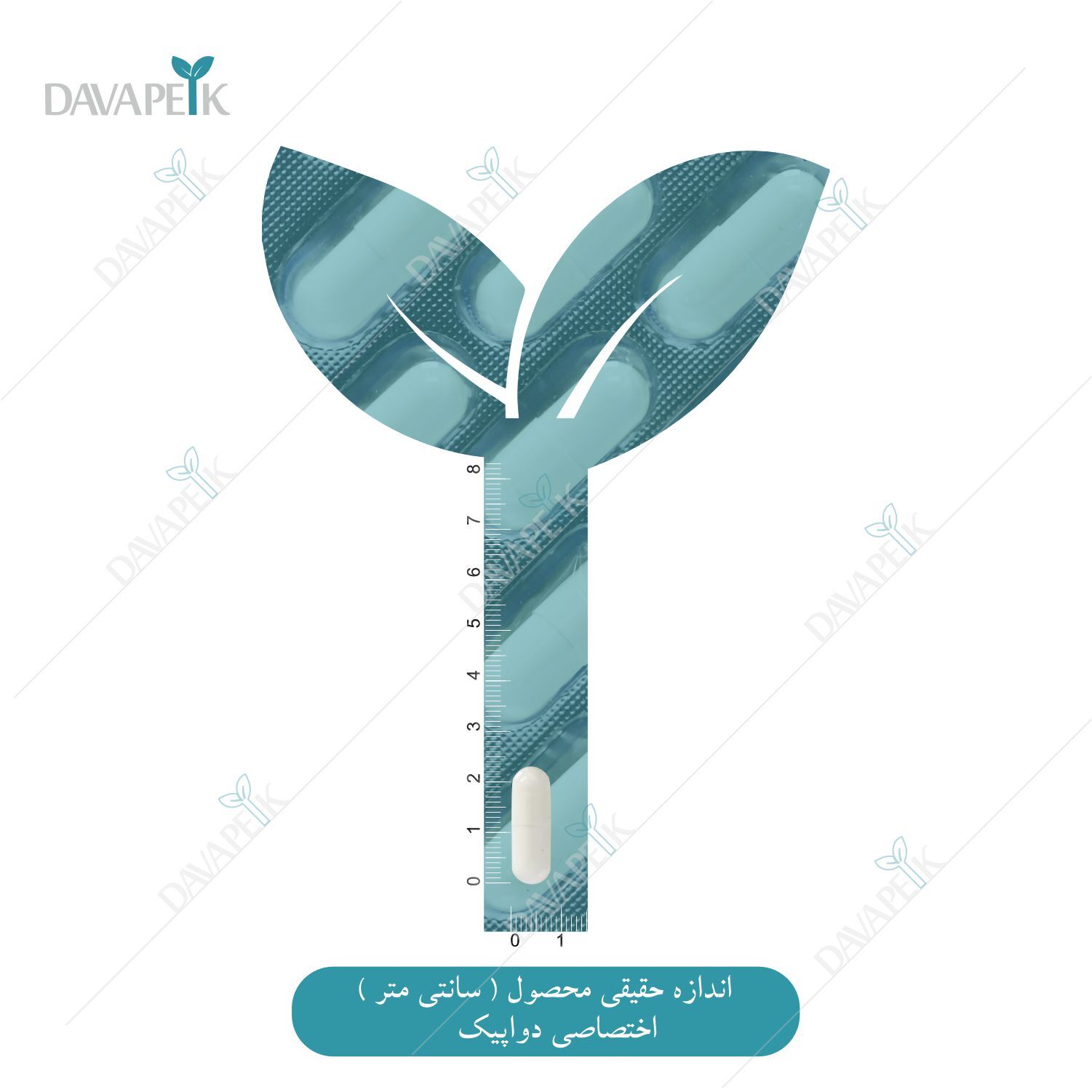  داروخانه آنلاین دواپیک داروخانه در خانه 