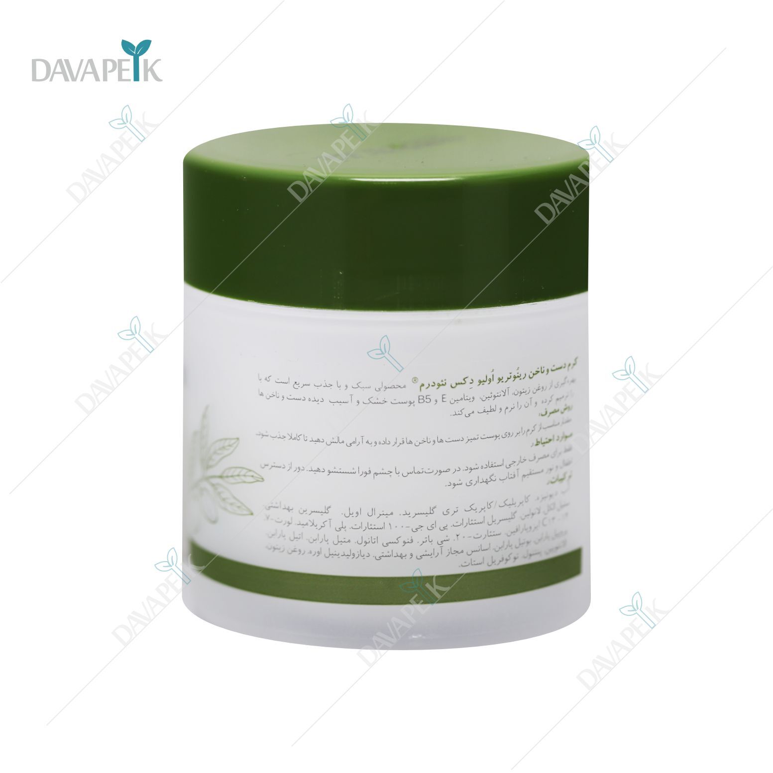  خرید کرم روغن زیتون نئودرم از داروخانه آنلاین دواپیک 