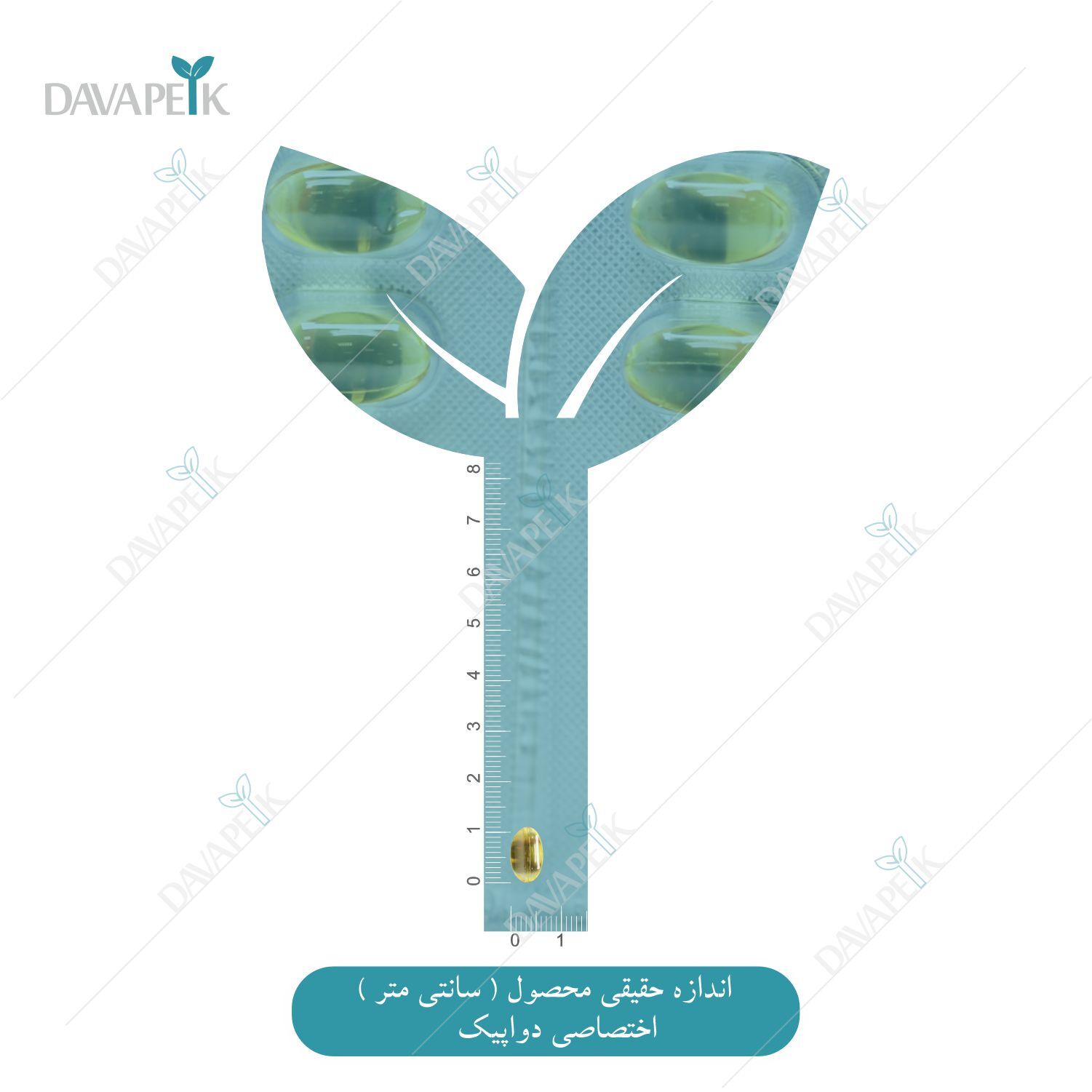  نمای اندازه سافت ژل امگا3 کارن 