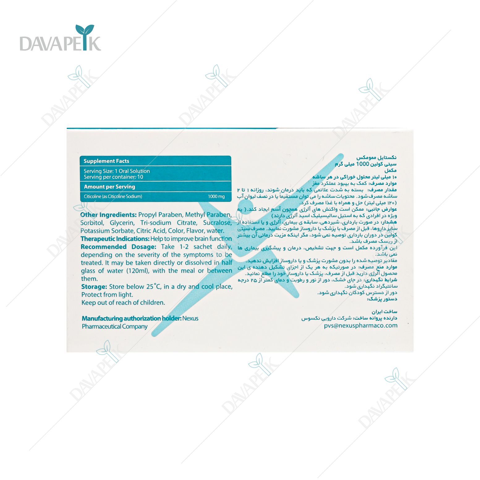 داروی جلوگیری از الزایمر مشابه استروکل
