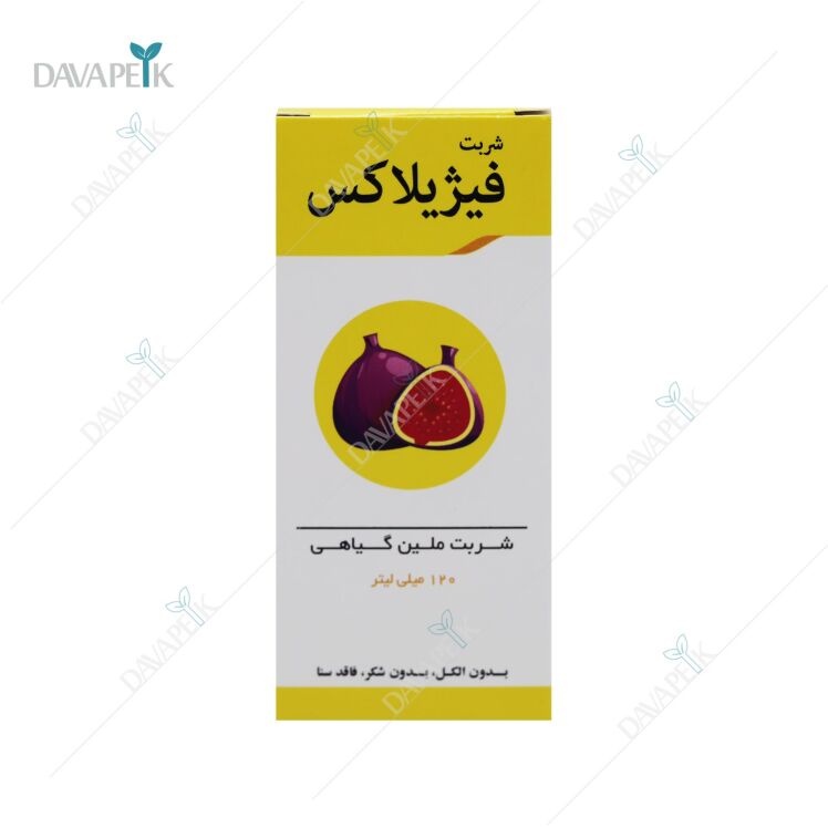 فیژیلاکس ملین گیاهی