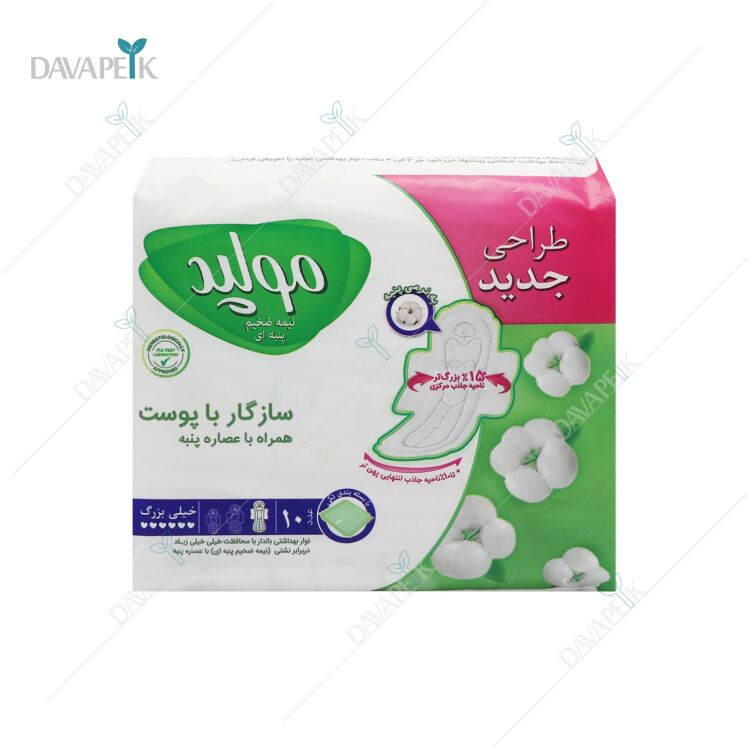 نوار بهداشتی نیمه ضخیم پنبه‌ای مولپد سایز خیلی بزرگ با دوادد و دوا مام 