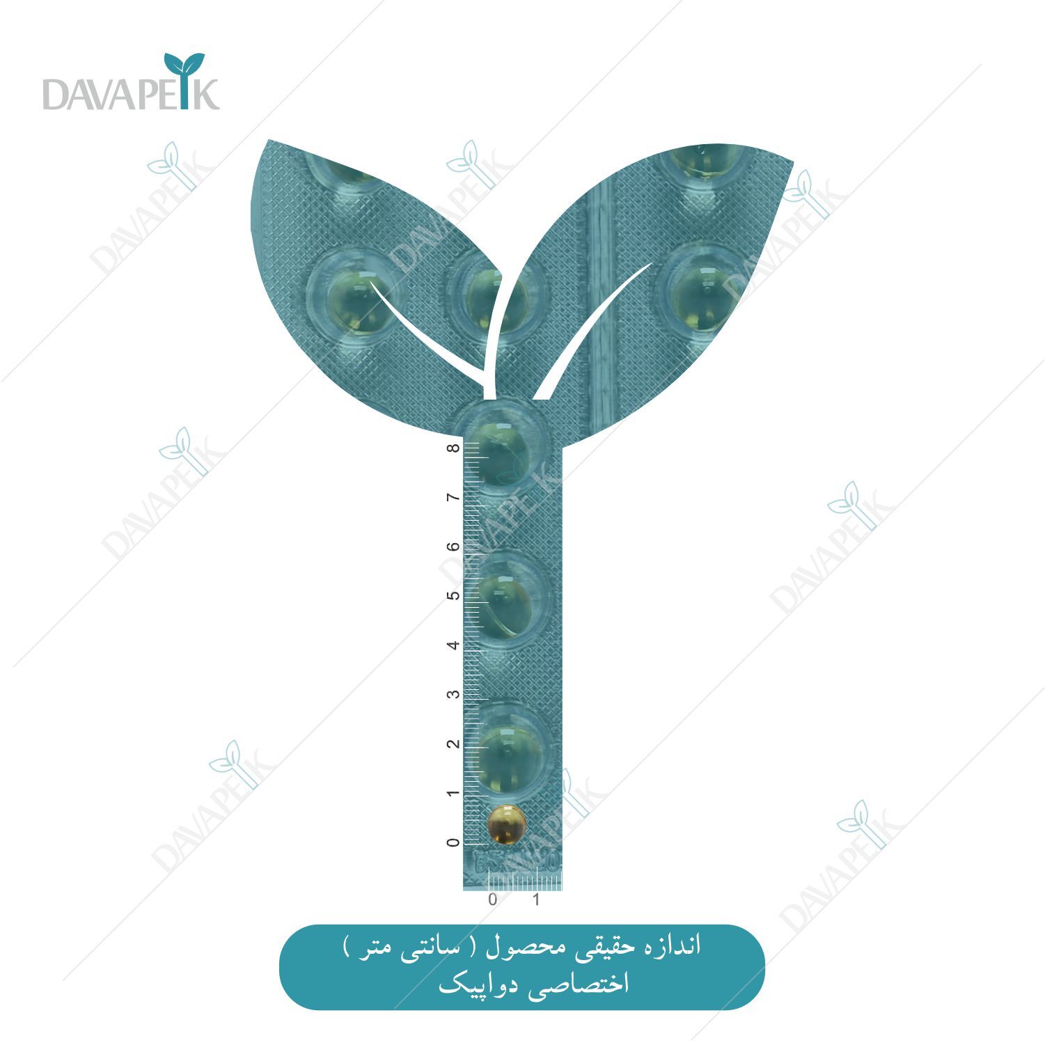 اندازه سافت ژل ویتامین د3