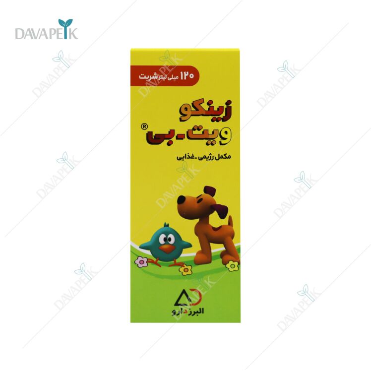 زینکو ویت بی البرز دارو