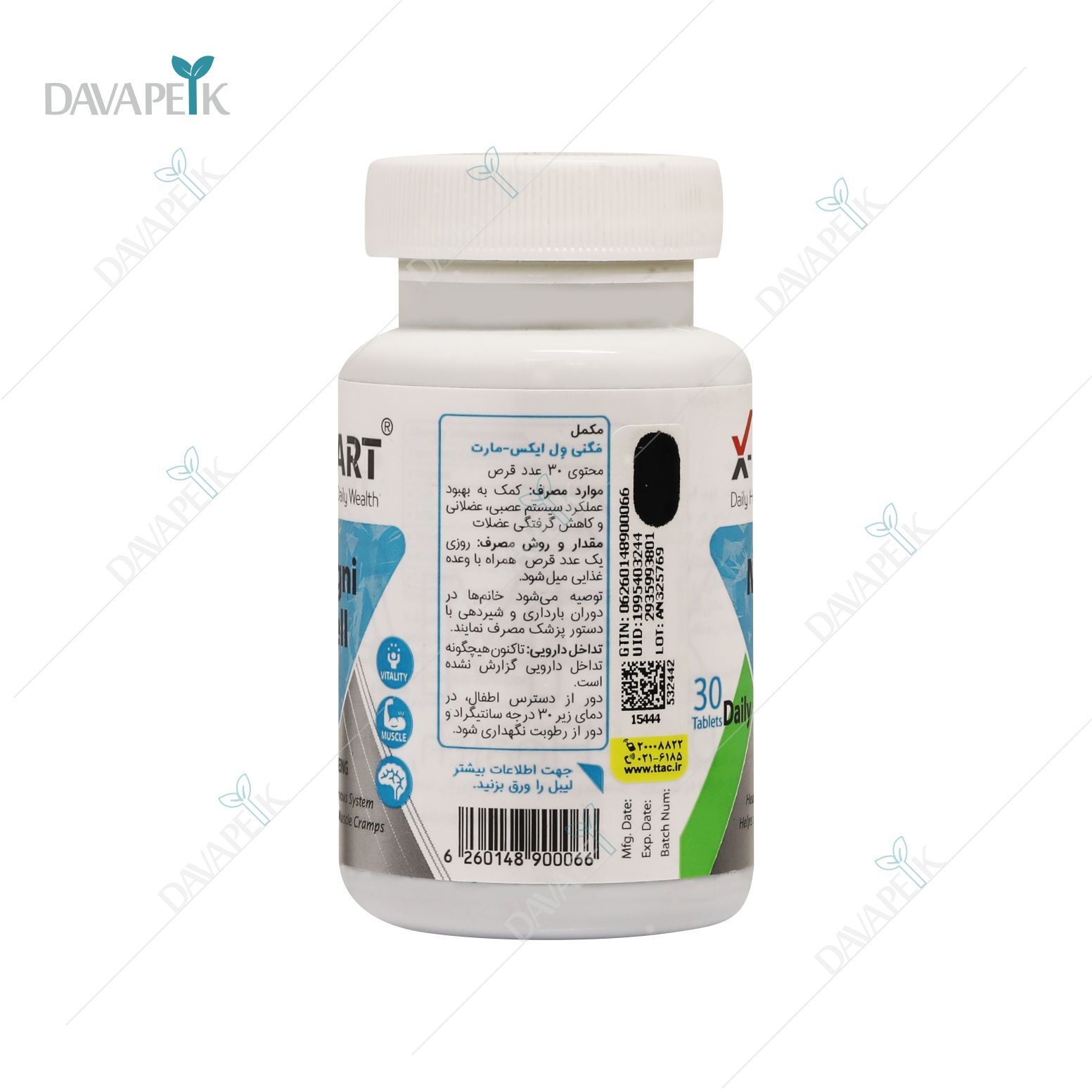  داروخانه انلاین دواپیک داروخانه در خانه 