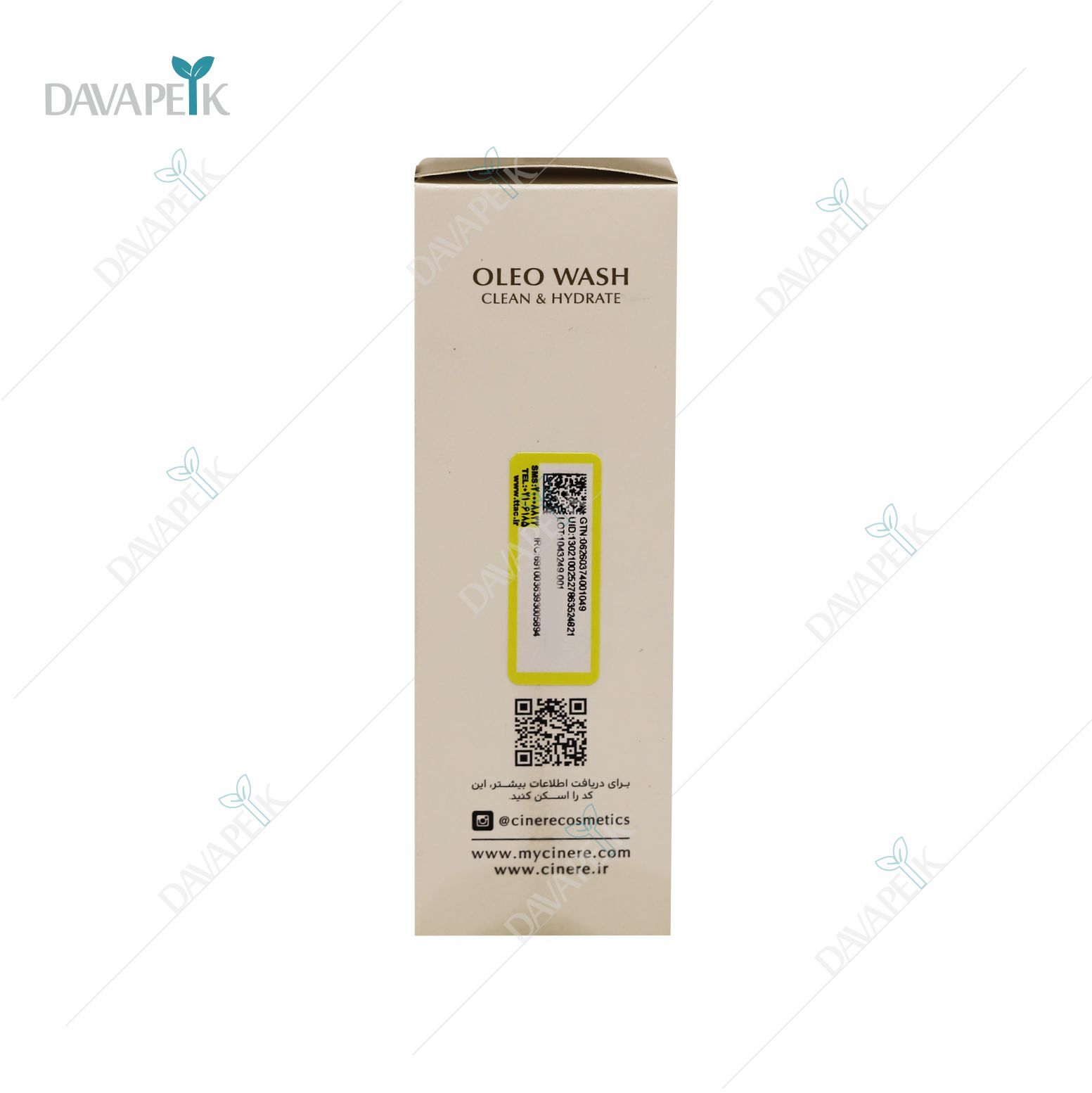  CinereOleoWashFacialCleansingOil 