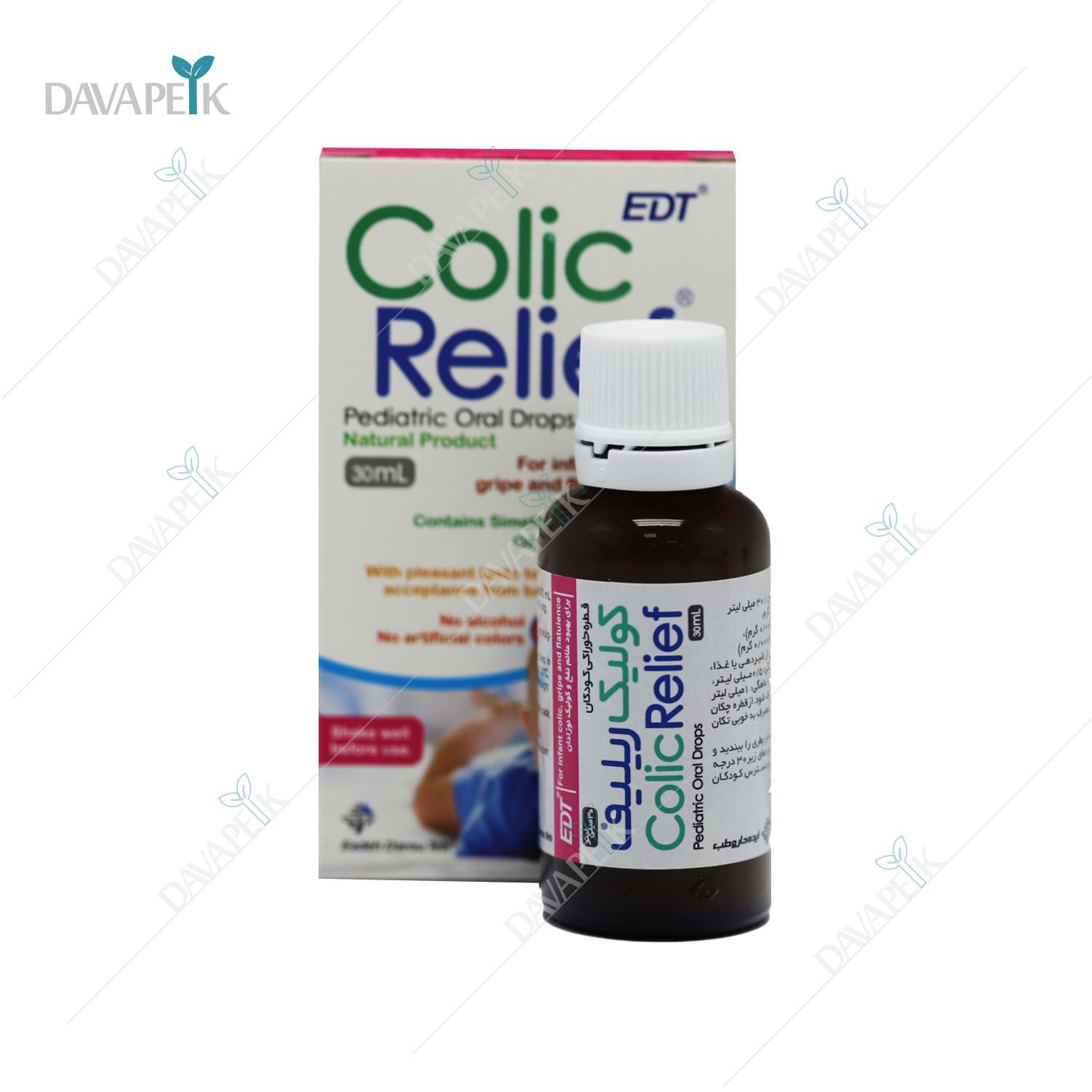 داروخانه آنلاین دواپیک داروخانه در خانه