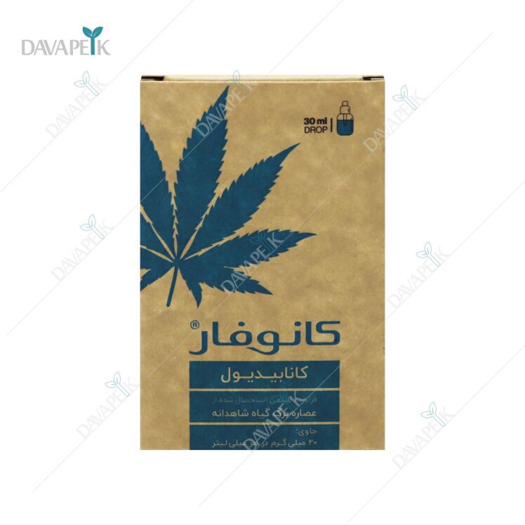 کانوفار 20 میلی گرم کانابیدول آروین زیست دارو