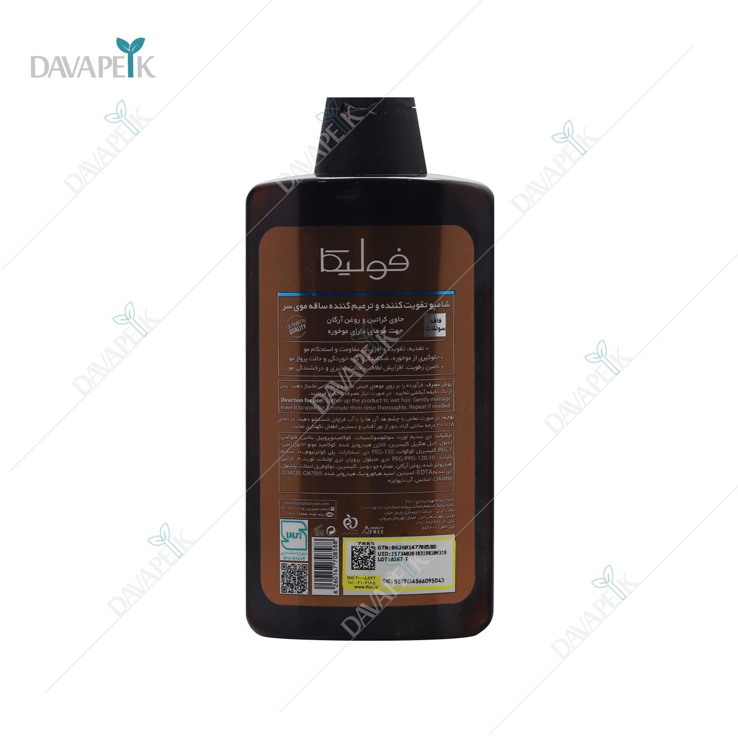  داروخانه آنلاین دواپیک داروخانه در خانه 