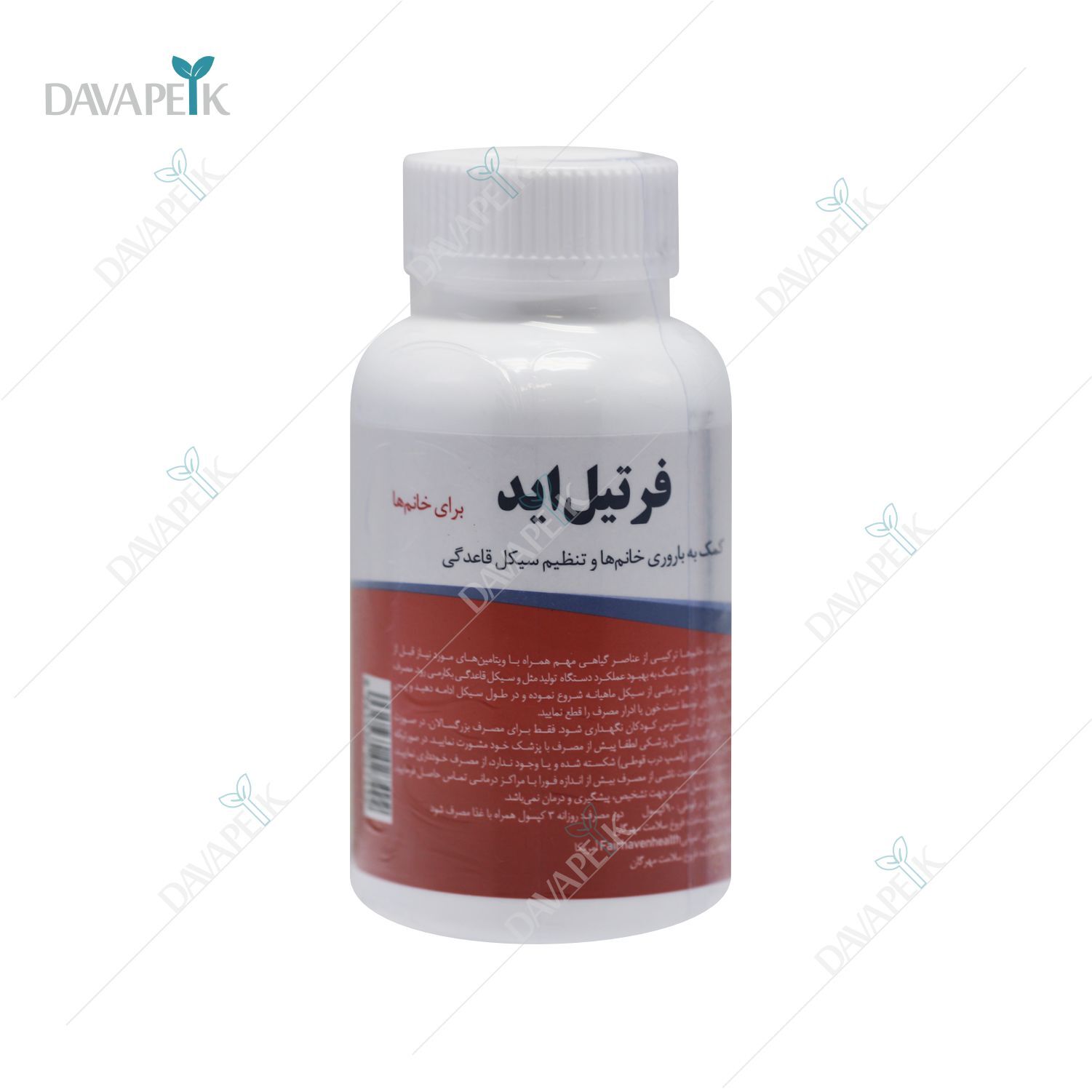  فیرهون هلث 