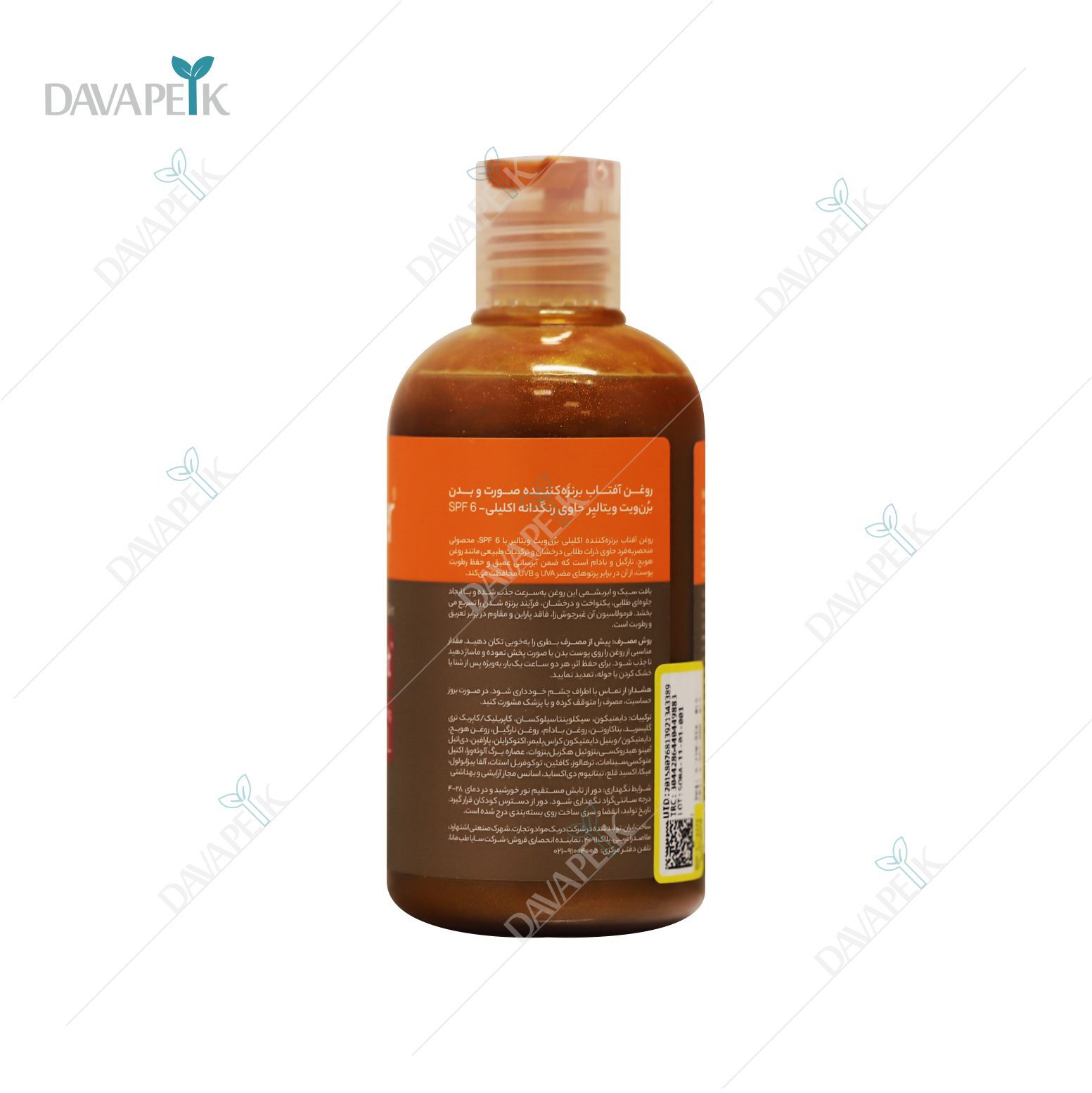  روغن برنزه کننده درخشان کننده پوست ویتالایر 