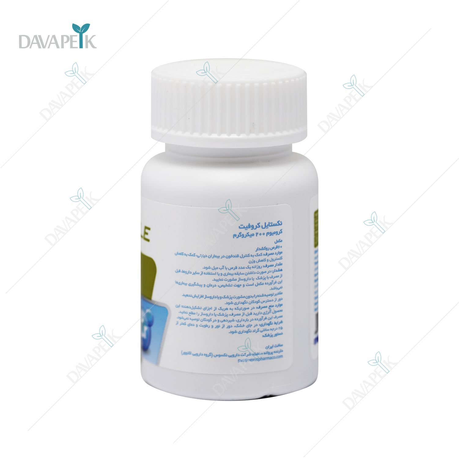  خرید مکمل برای از بین بردن اشتها به شیرینی 
