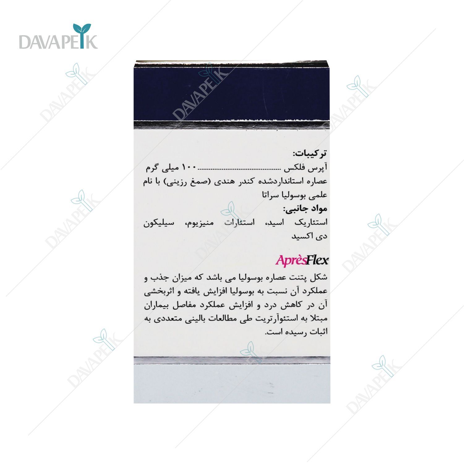  کپسول آرترو ایز برای درد و التهاب مفاصل 