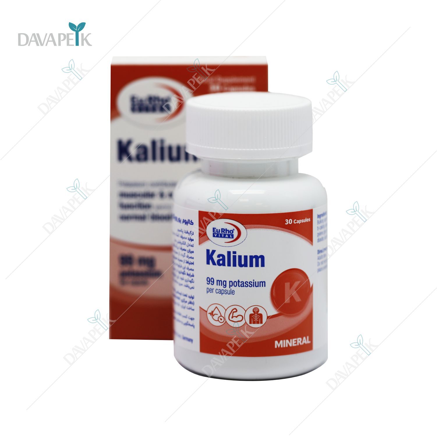  داروخانه آنلاین دواپیک داروخانه در خانه 