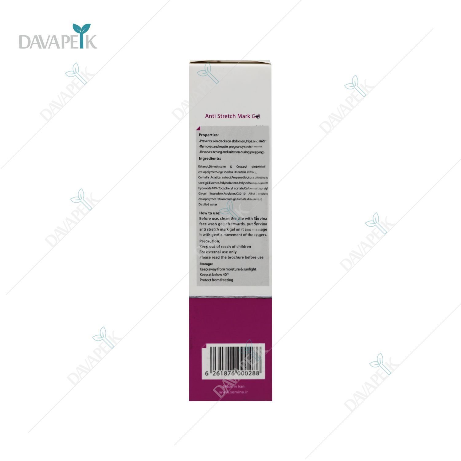  خرید ژل استرچ مارک از دواپیک 