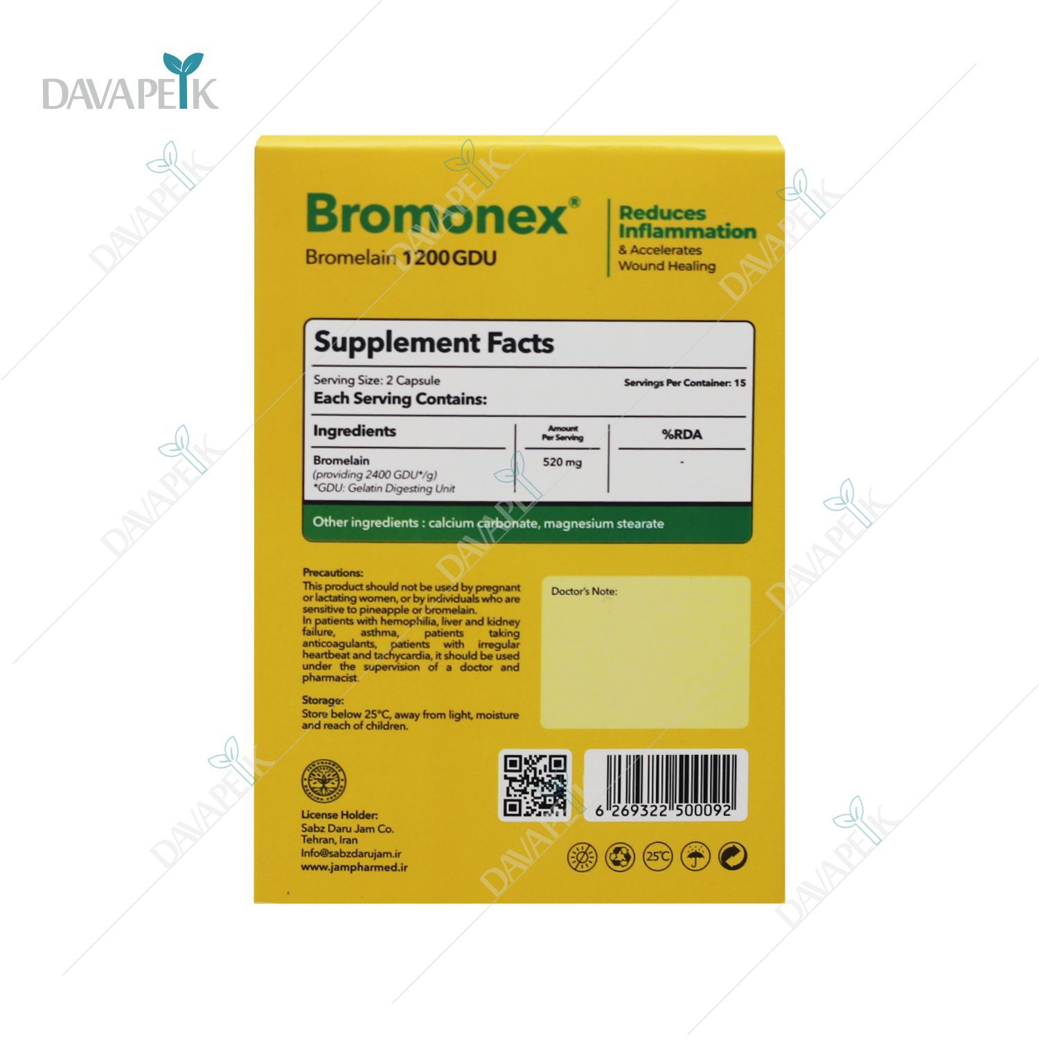  نماس بسته بندی بروملین سبزدارو جم 