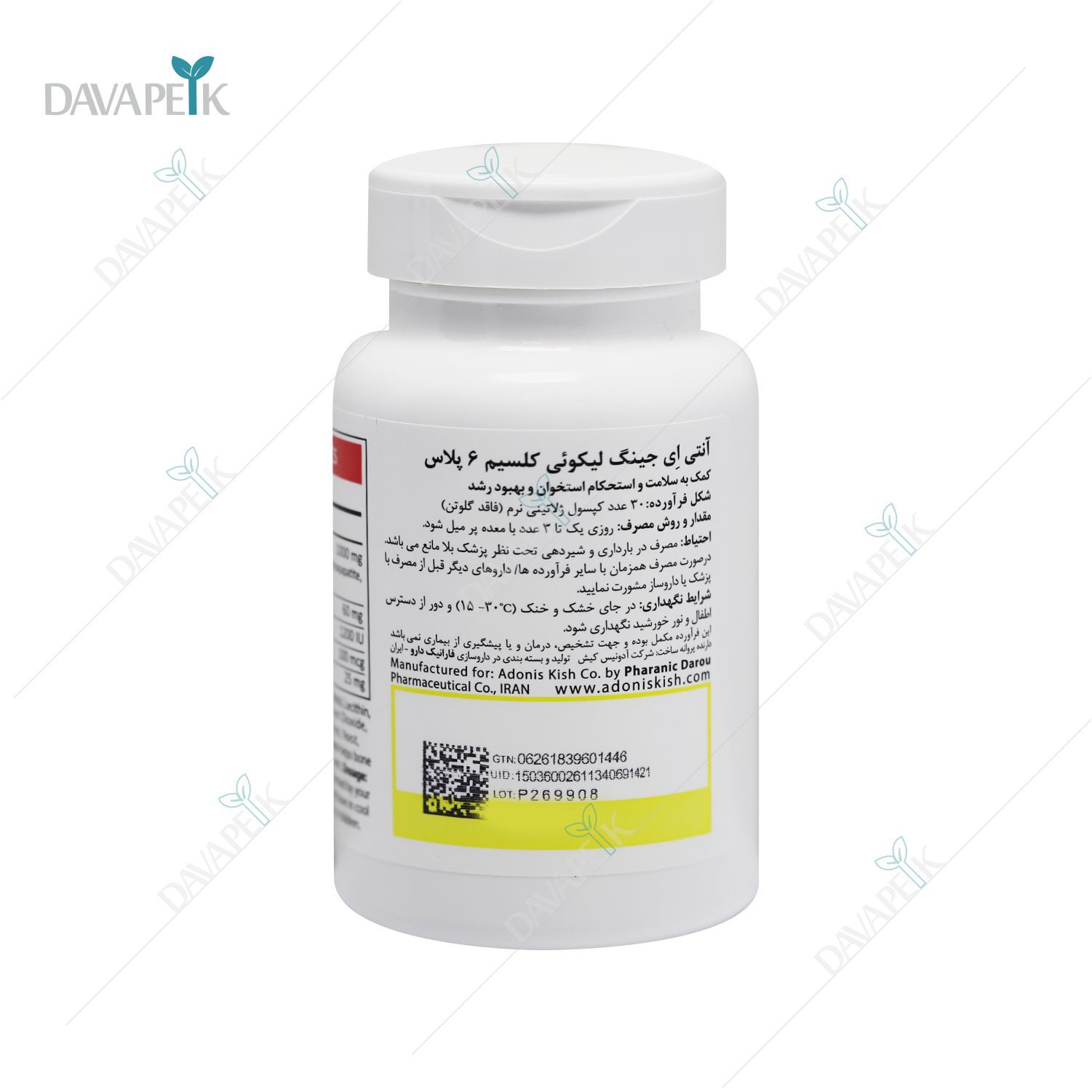  خرید تعداد کم و به صرفه لیکویی کلسیم از سایت 