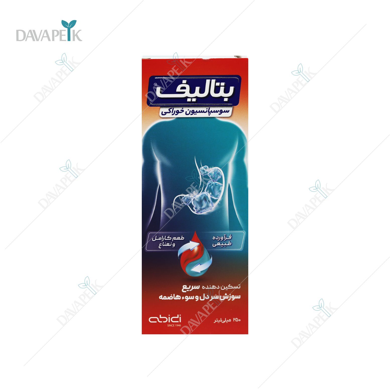  بتالیف عبیدی 
