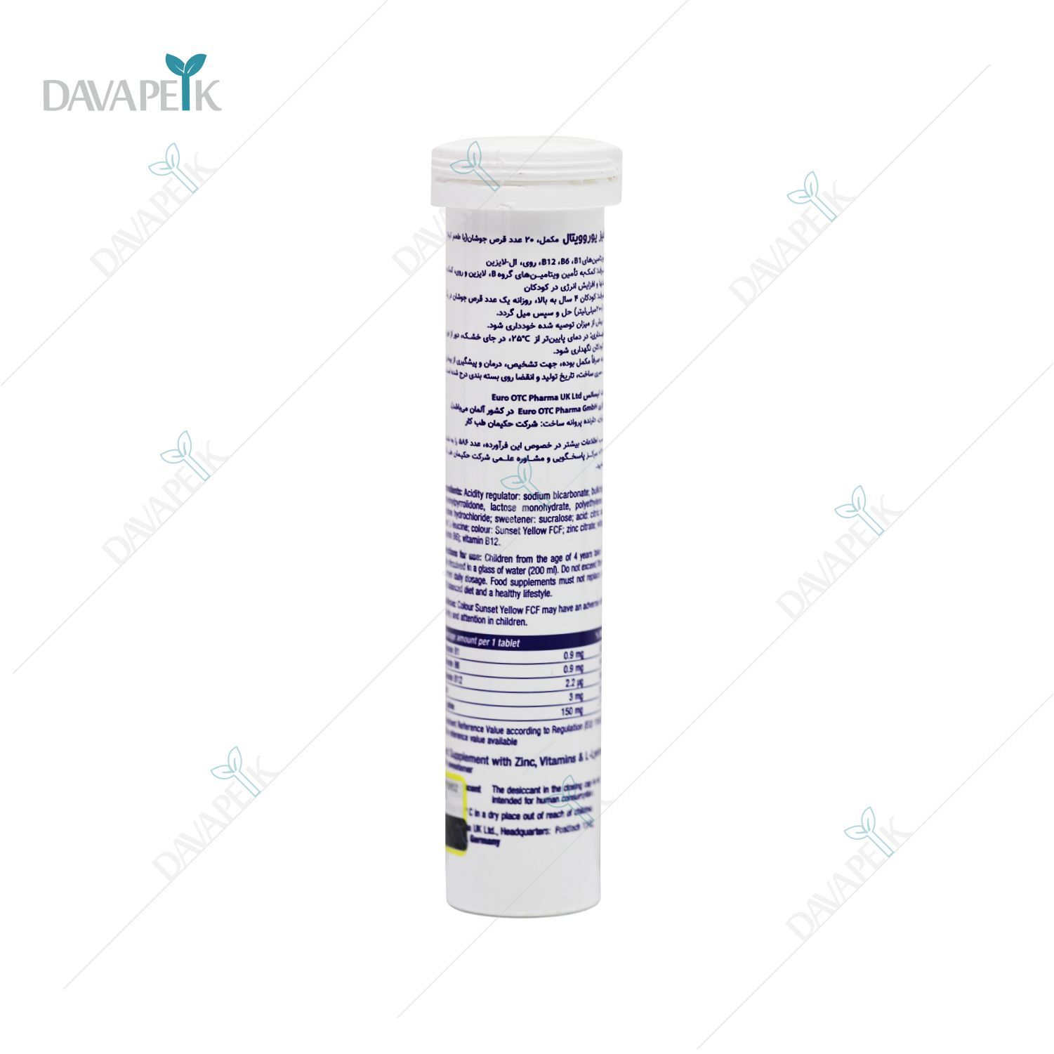  داروخانه آنلاین دواپیک داروخانه در خانه 