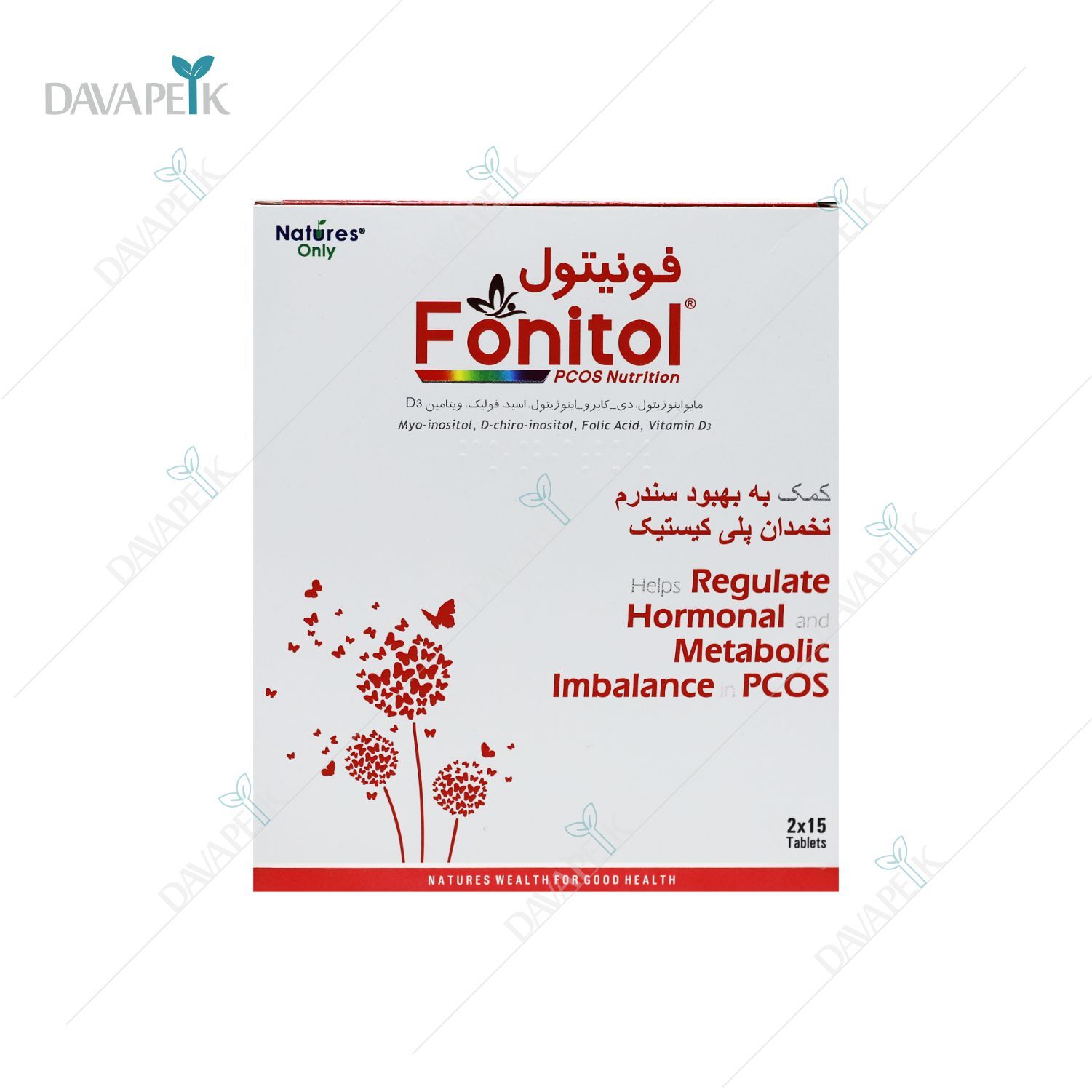  فونیتول نیچرز اونلی 