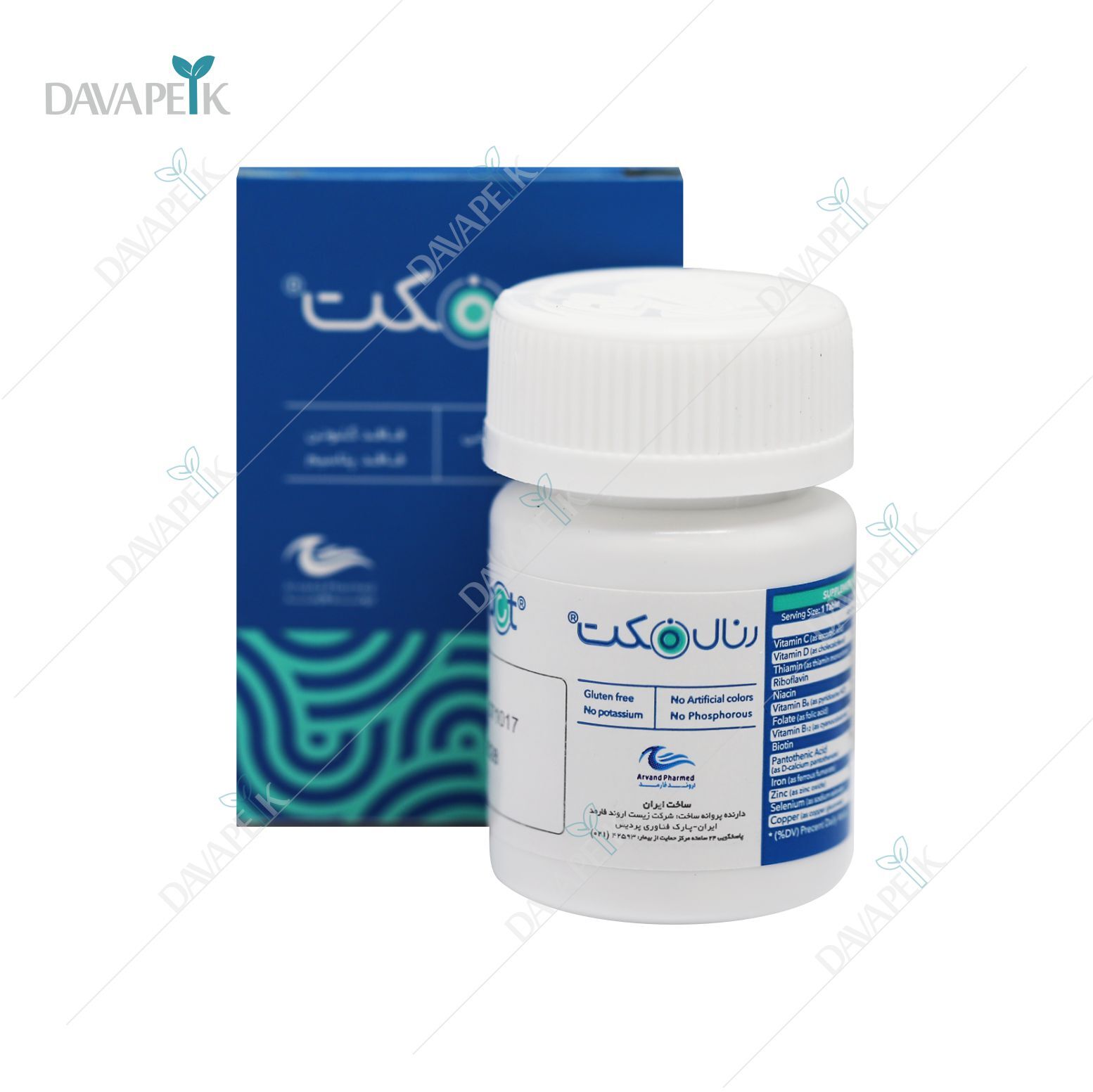  داروخانه انلاین دواپیک داروخانه در خانه 