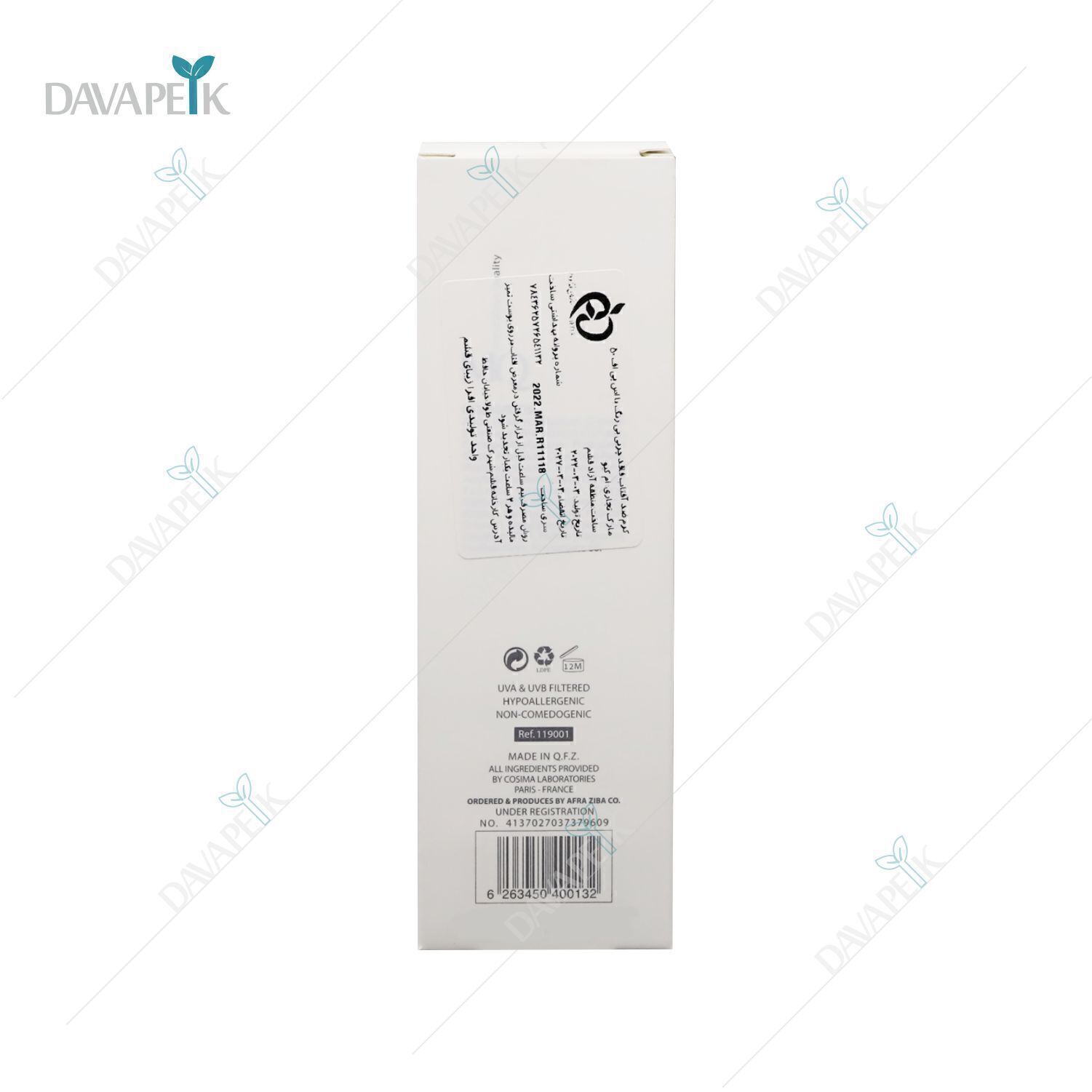 خرید ضدافتاب ام کیو SPF50 اویل فری