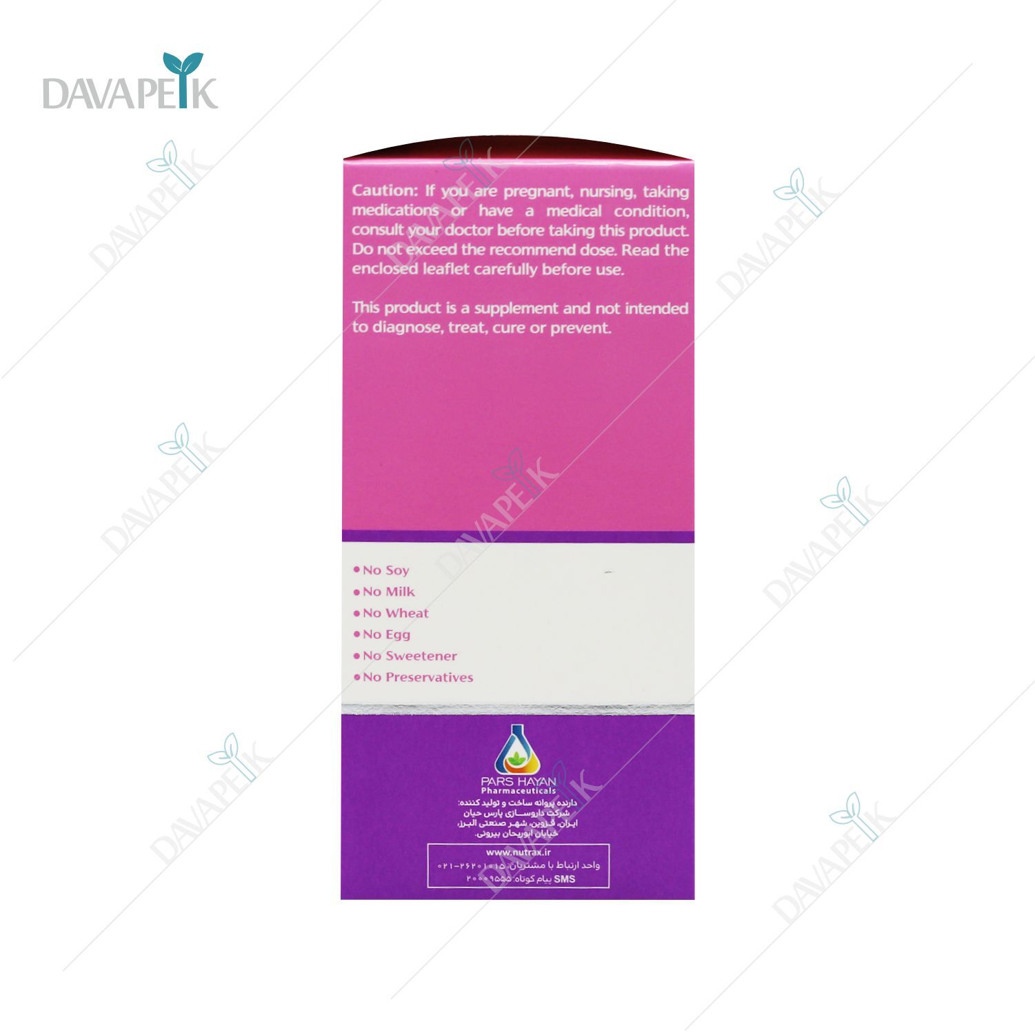  کپسول اواید 60 عددی 