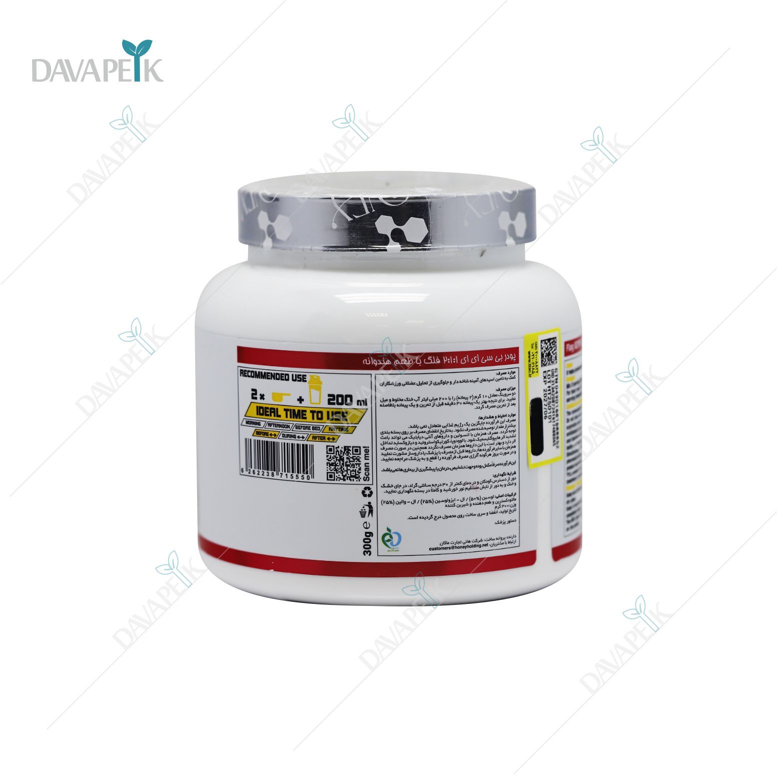  پودر BCAA برای حمایت از ریکاوری عضلات پس از تمرین با طعم هندوانه 