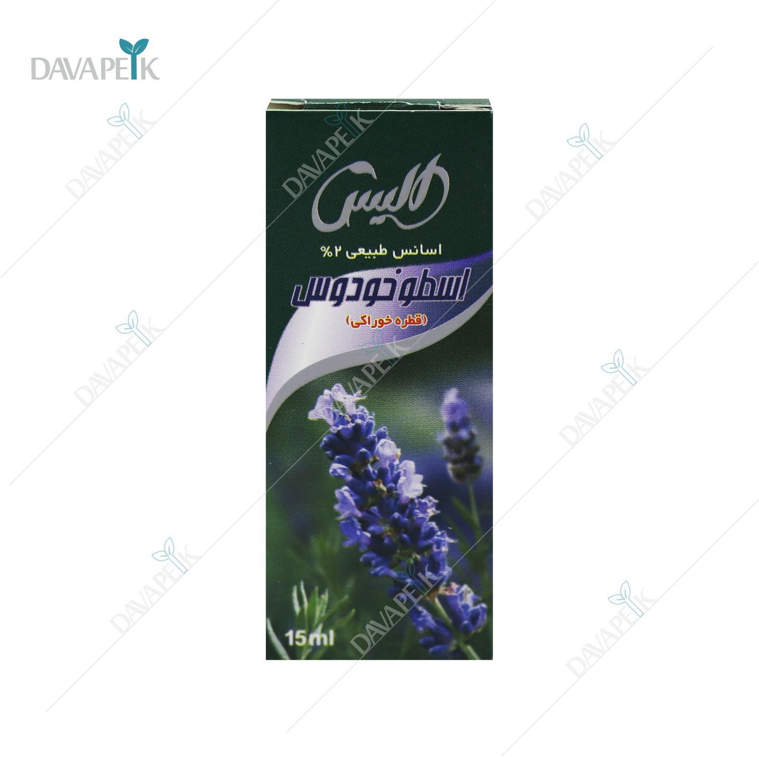 قطره خوراکی اسطوخودوس الیس
