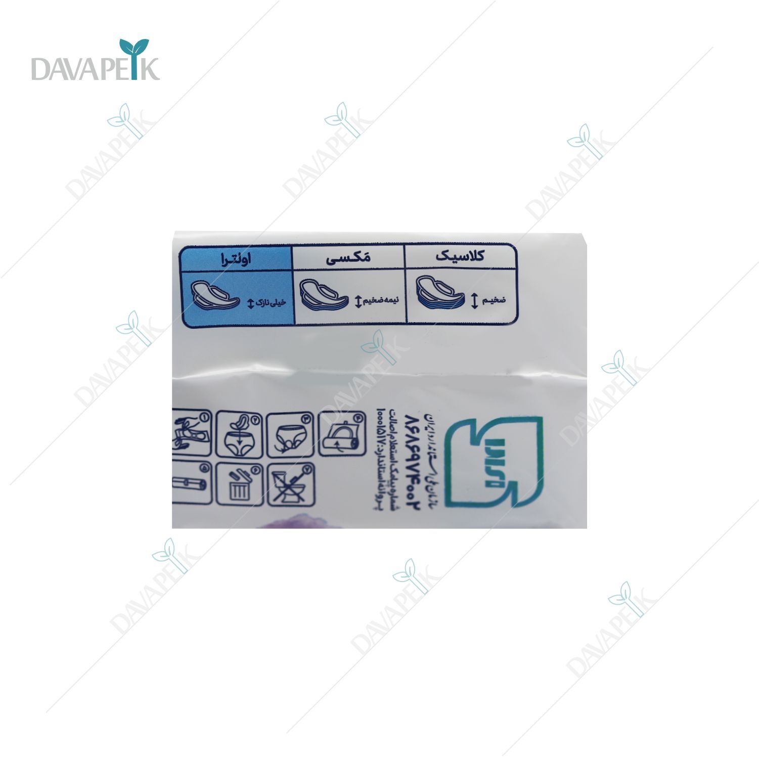 طراحی بسیار ظریف و نازک نوار بهداشتی اولترا مای لیدی Medium