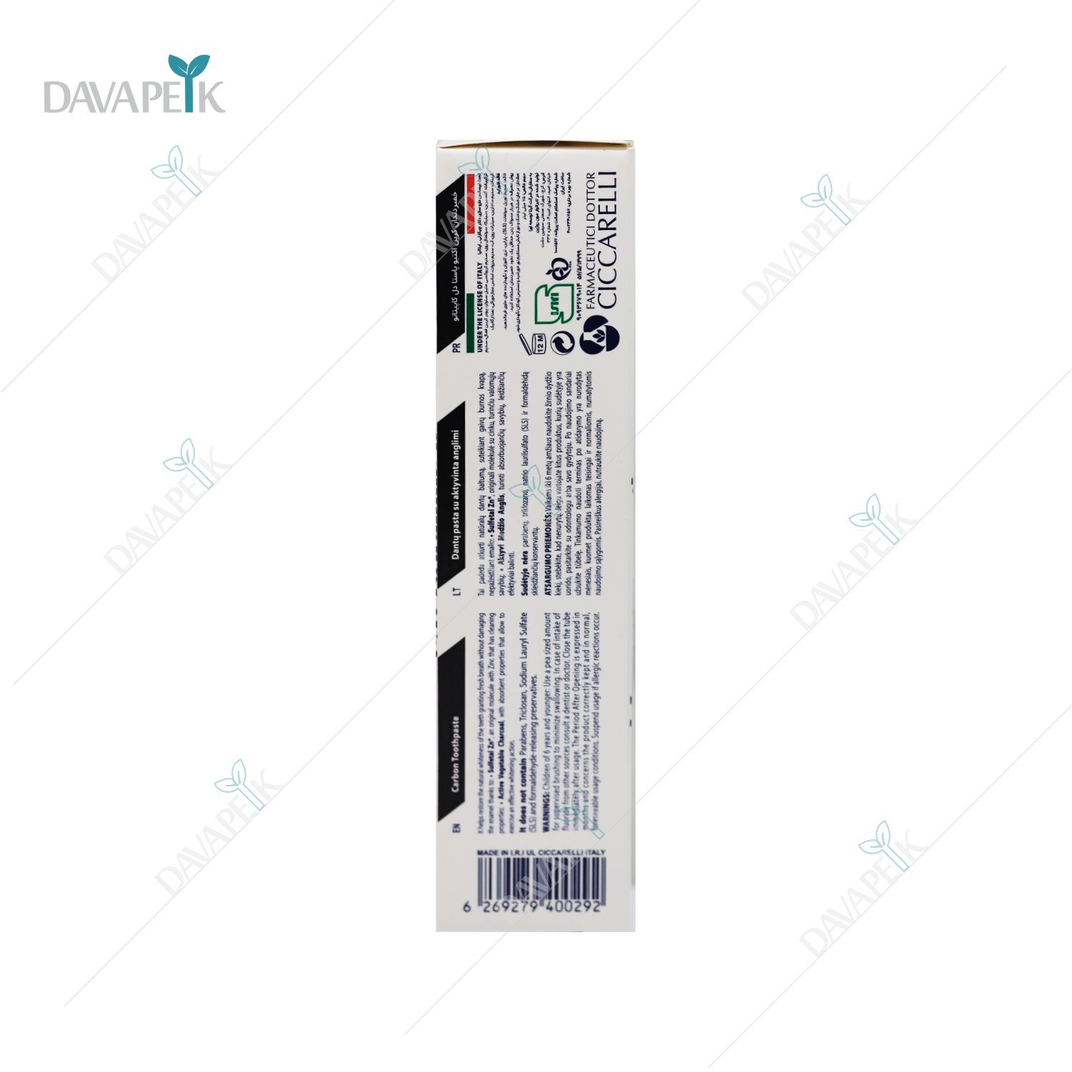  نمای بسته بندی خمیرندان ایتالیایی 