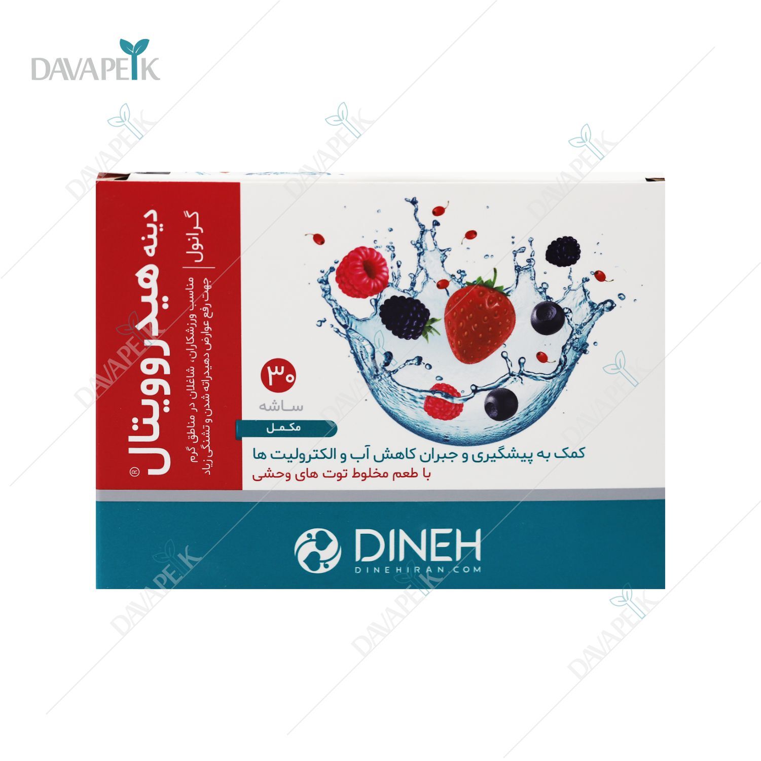 ساشه گرانول هیدرووویتال دینه
