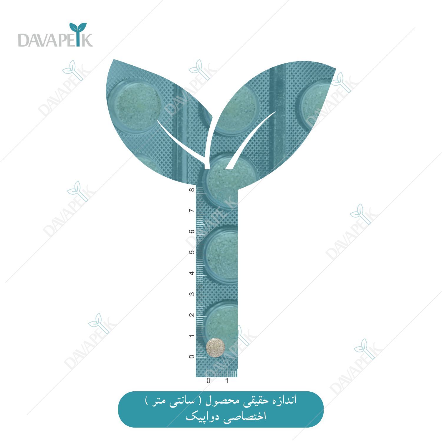 نمای اندازه قرص مکمل پی ام اس 50 فارما لایف