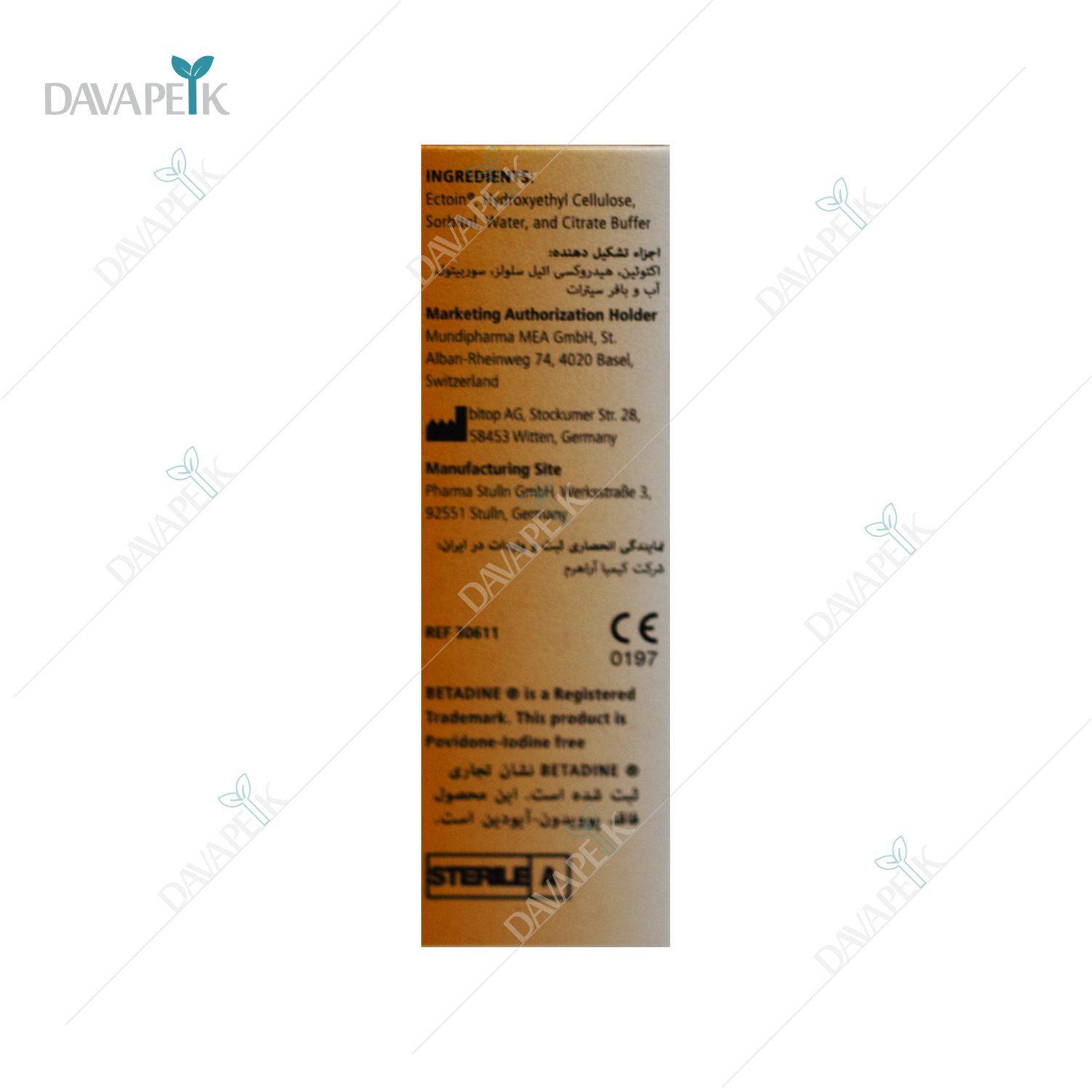 نمای بسته بندی قطره چشمی بتادین