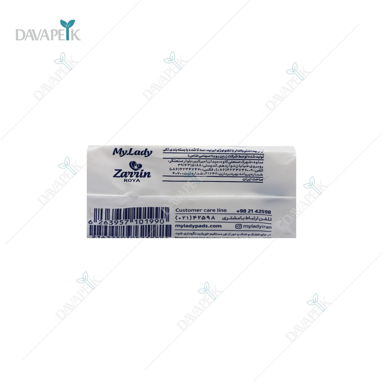  ساختار فوق نازک ( Ultra-Thin ) نوار بهداشتی مای لیدی 