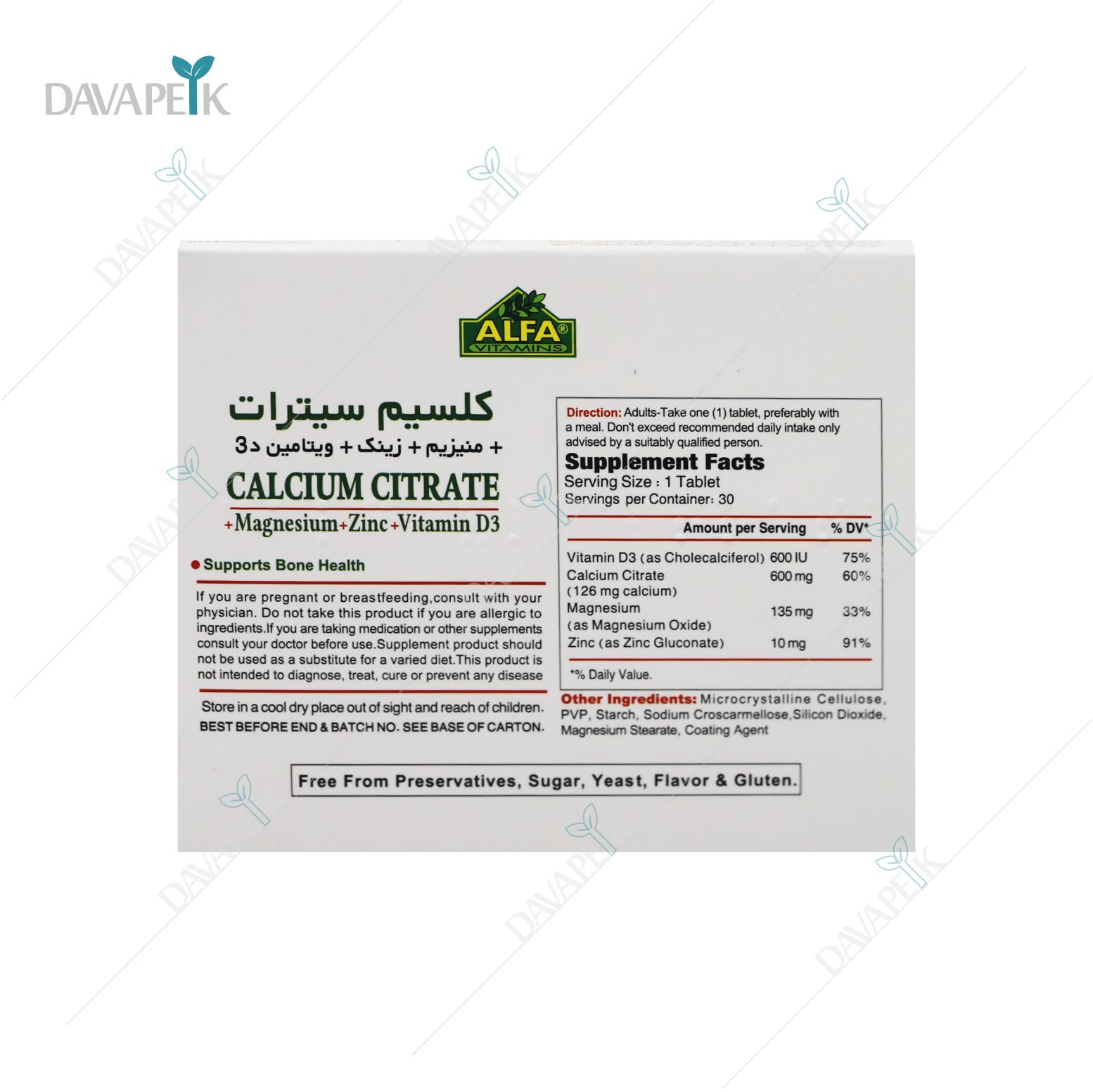  قرص کلسیم با فرم سیترات برای جذب بهتر کلسیم به همراه منیزیم و زینک 