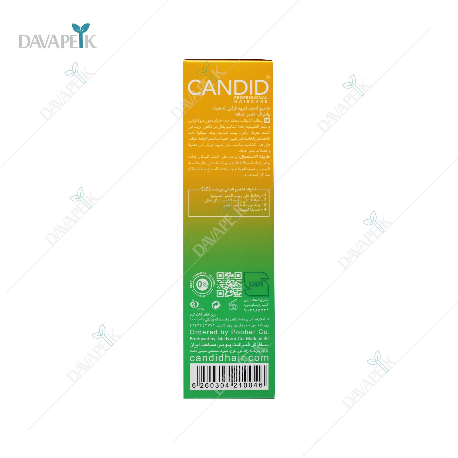 نمای بسته بندی شامپو کاندید مخصوص ساقه خشک
