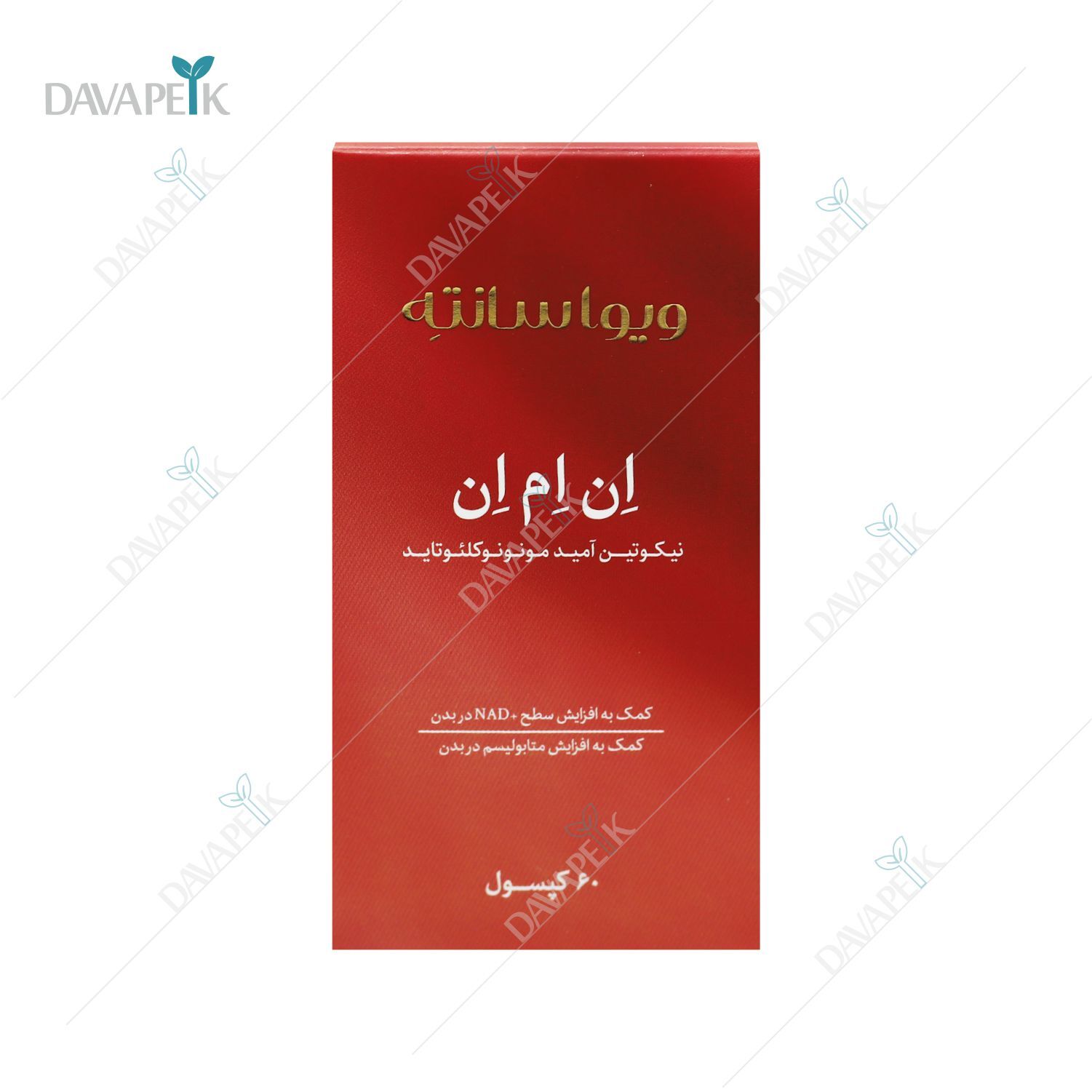  مکمل ایرانی با کیفیت کمک به بازسازی سلول و کاهش روند پیری 