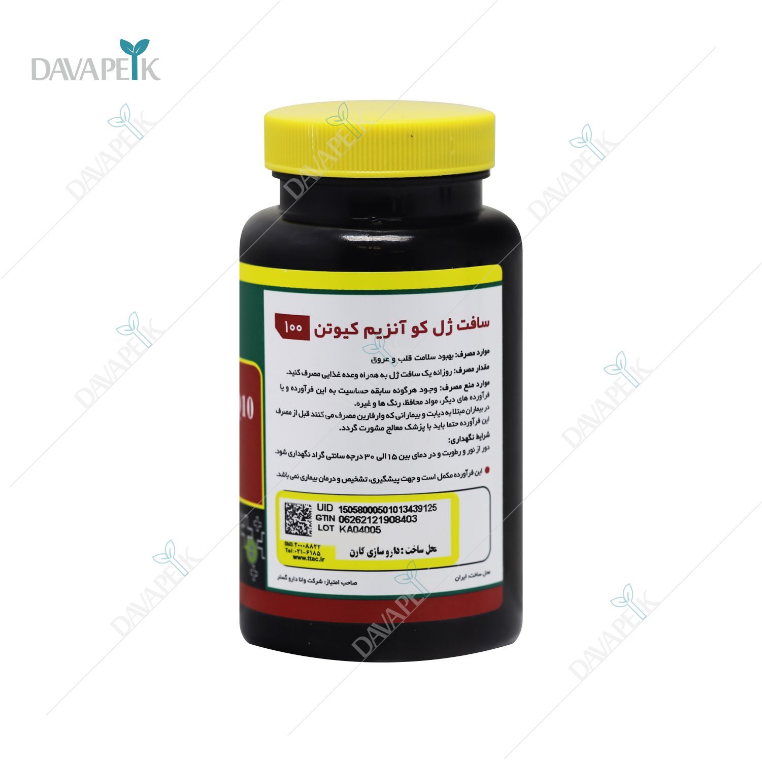 داروخانه آنلاین دواپیک داروخانه در خانه