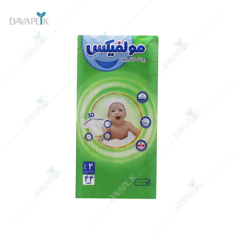 پوشک کامل بچه مولفیکس کوچک سایز2 ،44 عددی - Baby diaper molfix pcs44 large2