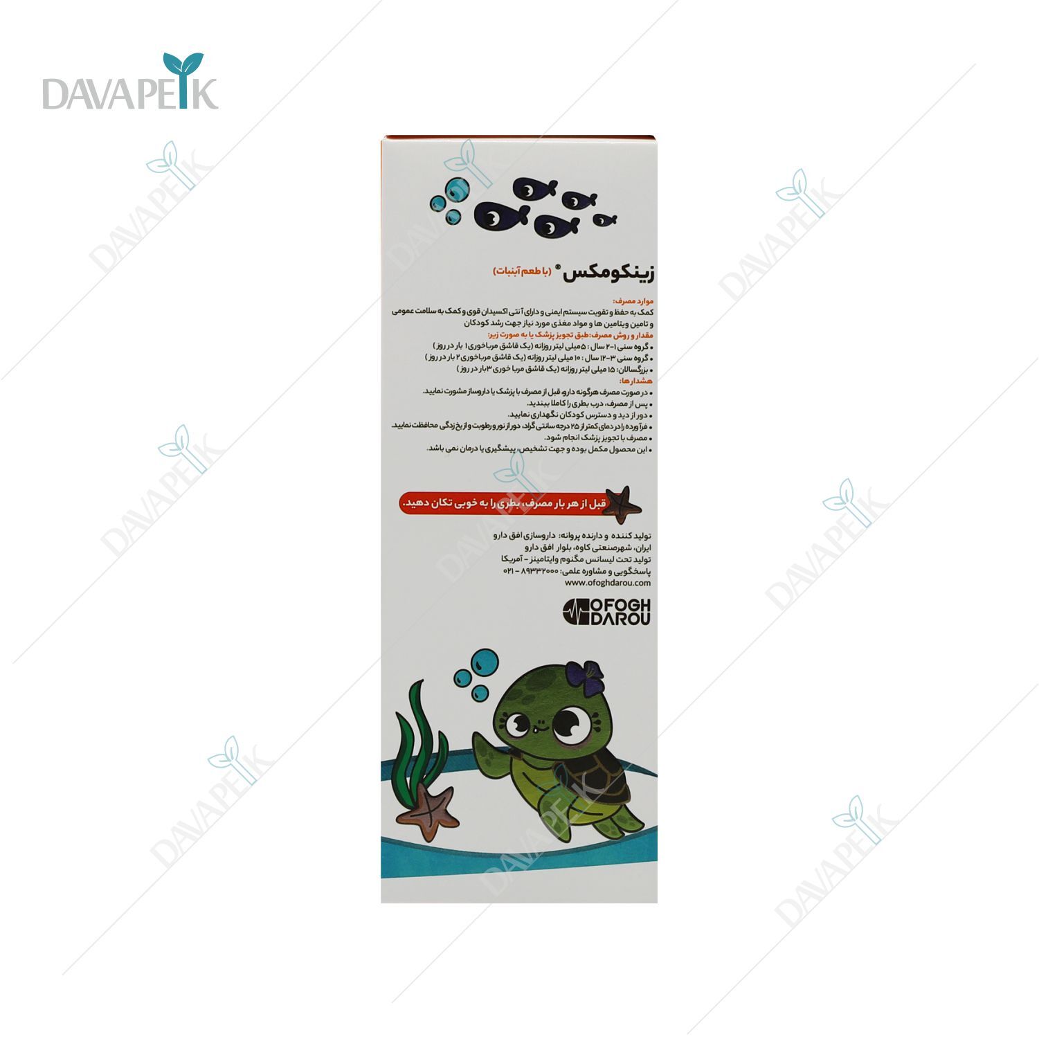  شربت با طعم ابنبات برای کودک 