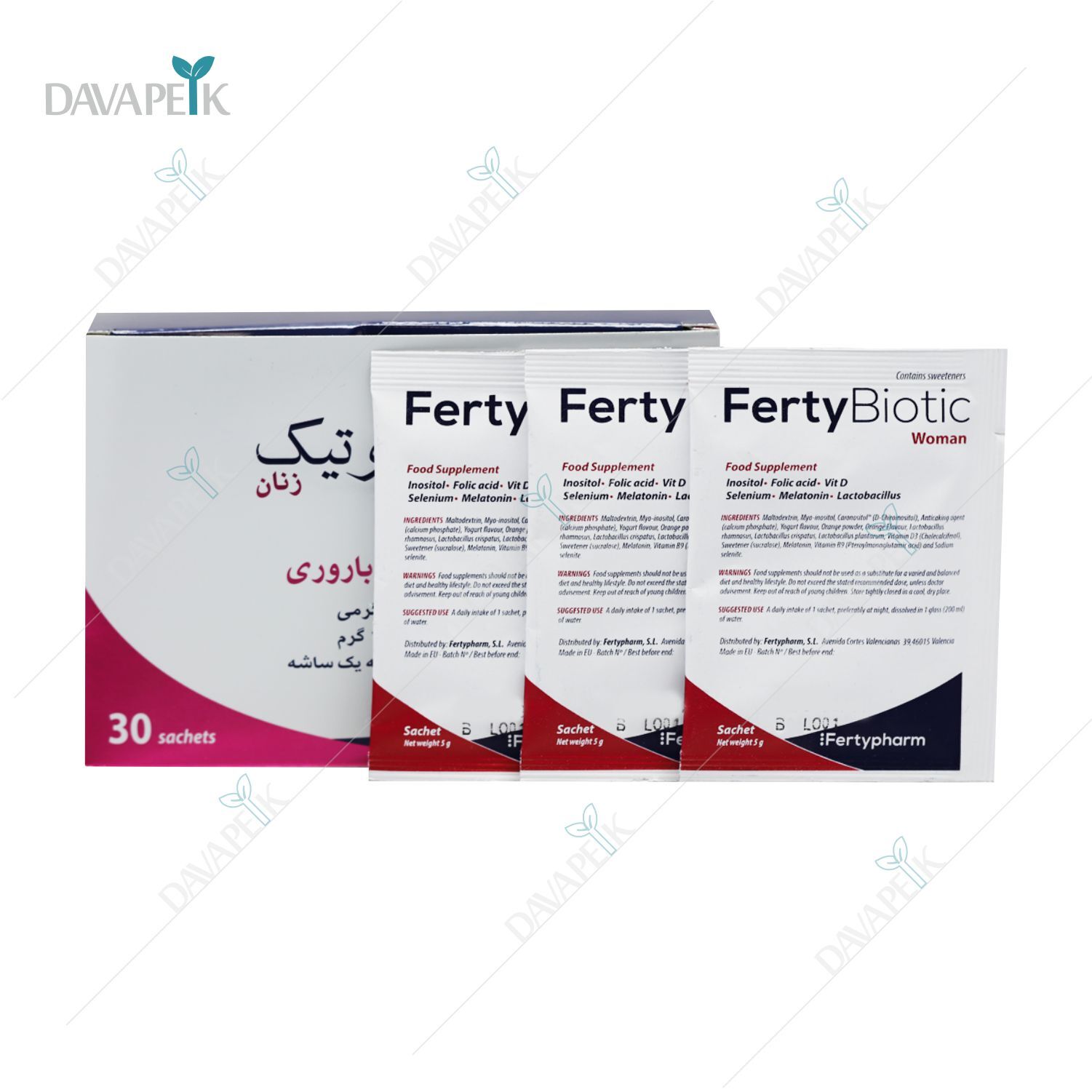 داروخانه آنلاین دواپیک داروخانه در خانه