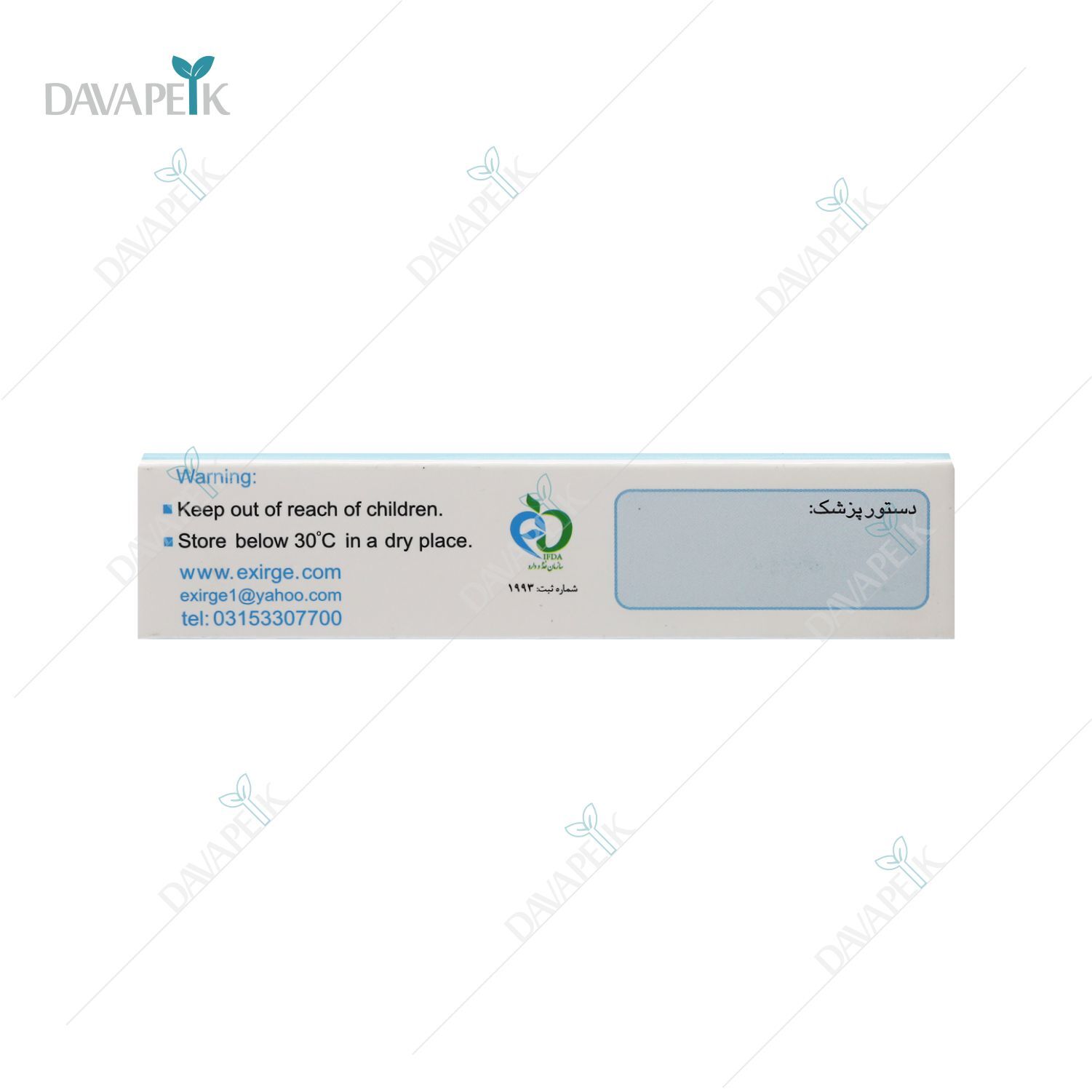  رکتاملیس شیاف مقعدی ضد سوزش 