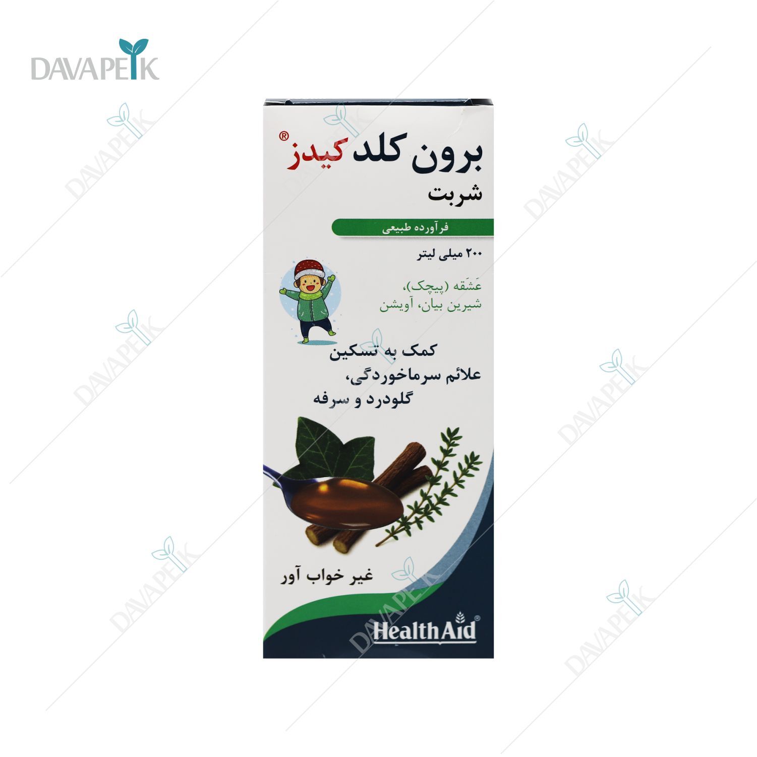 شربت ضدسرفه و گلو درد برای کودکان مشابه پلارژین