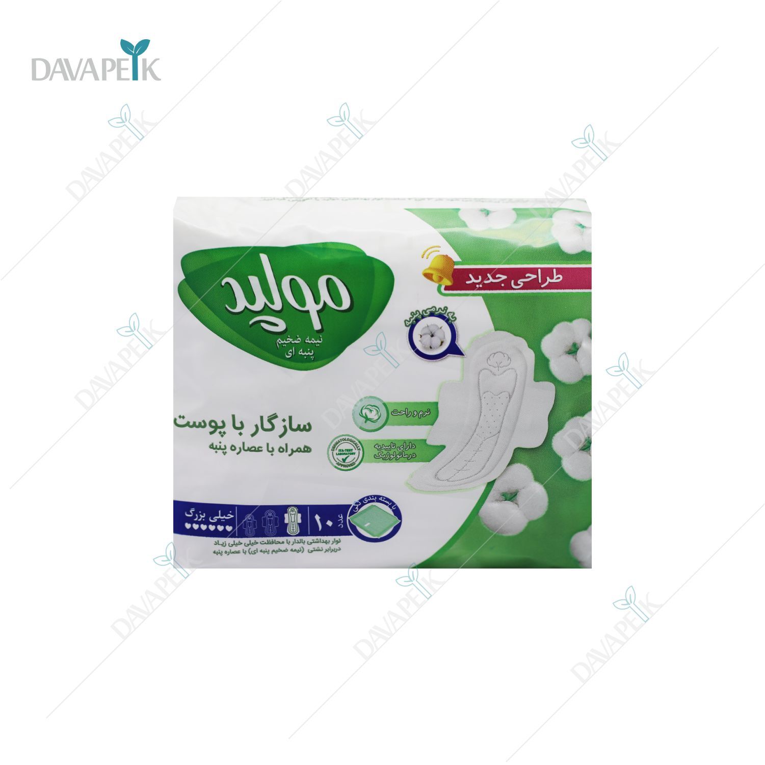 بسته بندی نوار بهداشتی نیمه ضخیم مولپد سایز XL