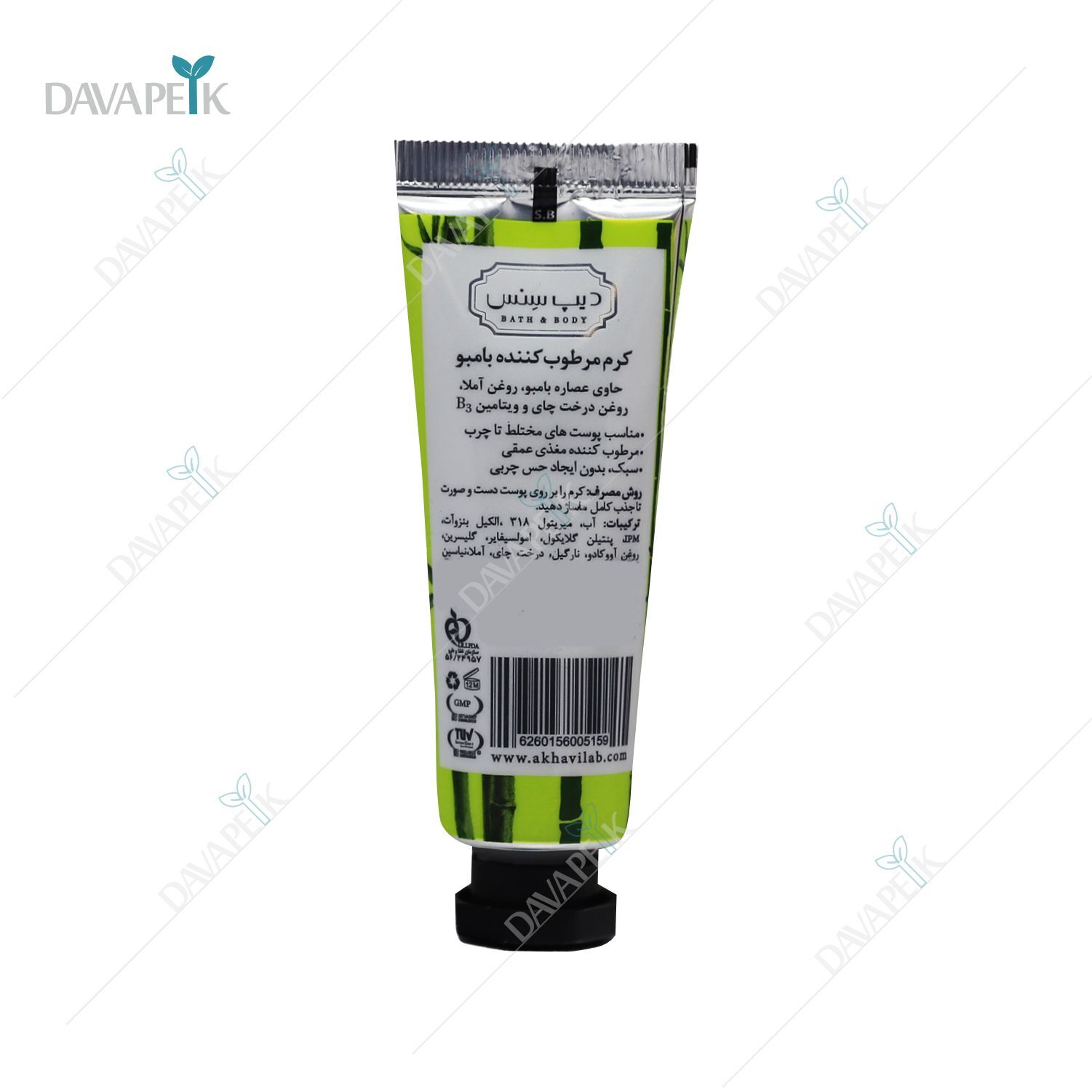 خرید کرم دست برای پوست چرب 
