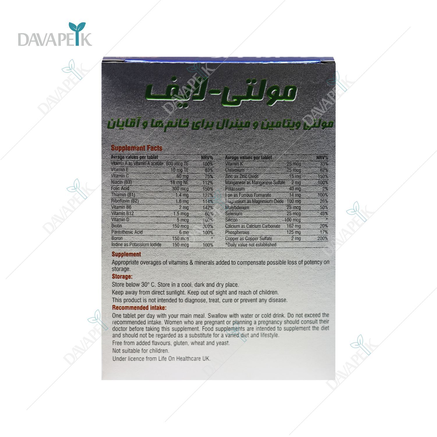  بسته بندی قرص مولتی لایف لایف آن 