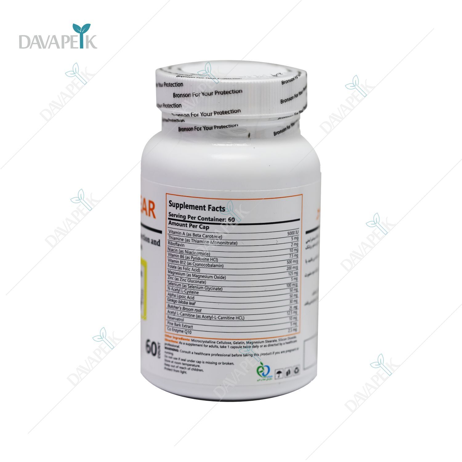 قیمت نوتری ایر در داروخانه آنلاین دواپیک داروخانه در خانه