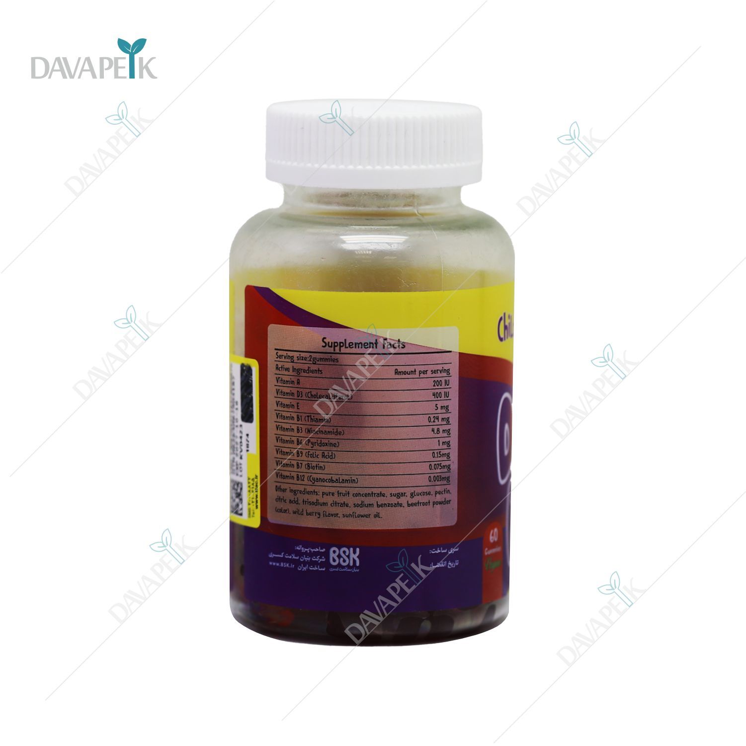  خرید پاستیل مولتی ویتامین برای کودکان 